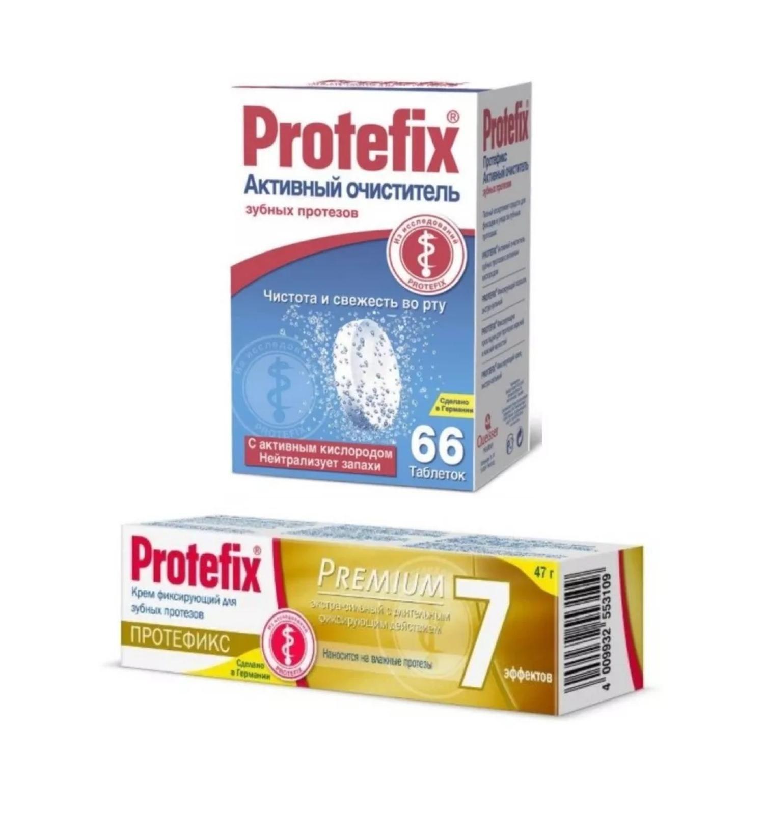 PROTEFIX Set for dentures Cleaner 66 Tab+Cream Fixir 47g - Buy Online on GoSupps.com