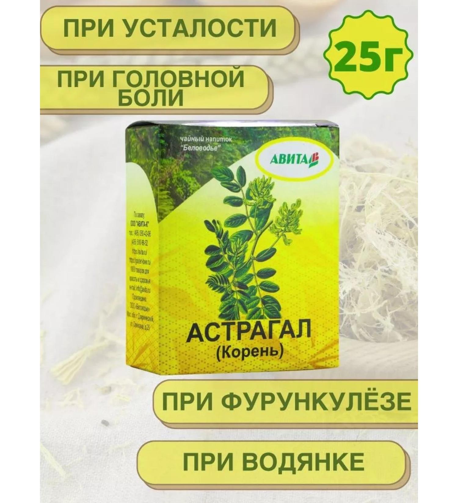 AVITA-K Herbal collection Astagal membranes 25 g - Buy Online on GoSupps.com