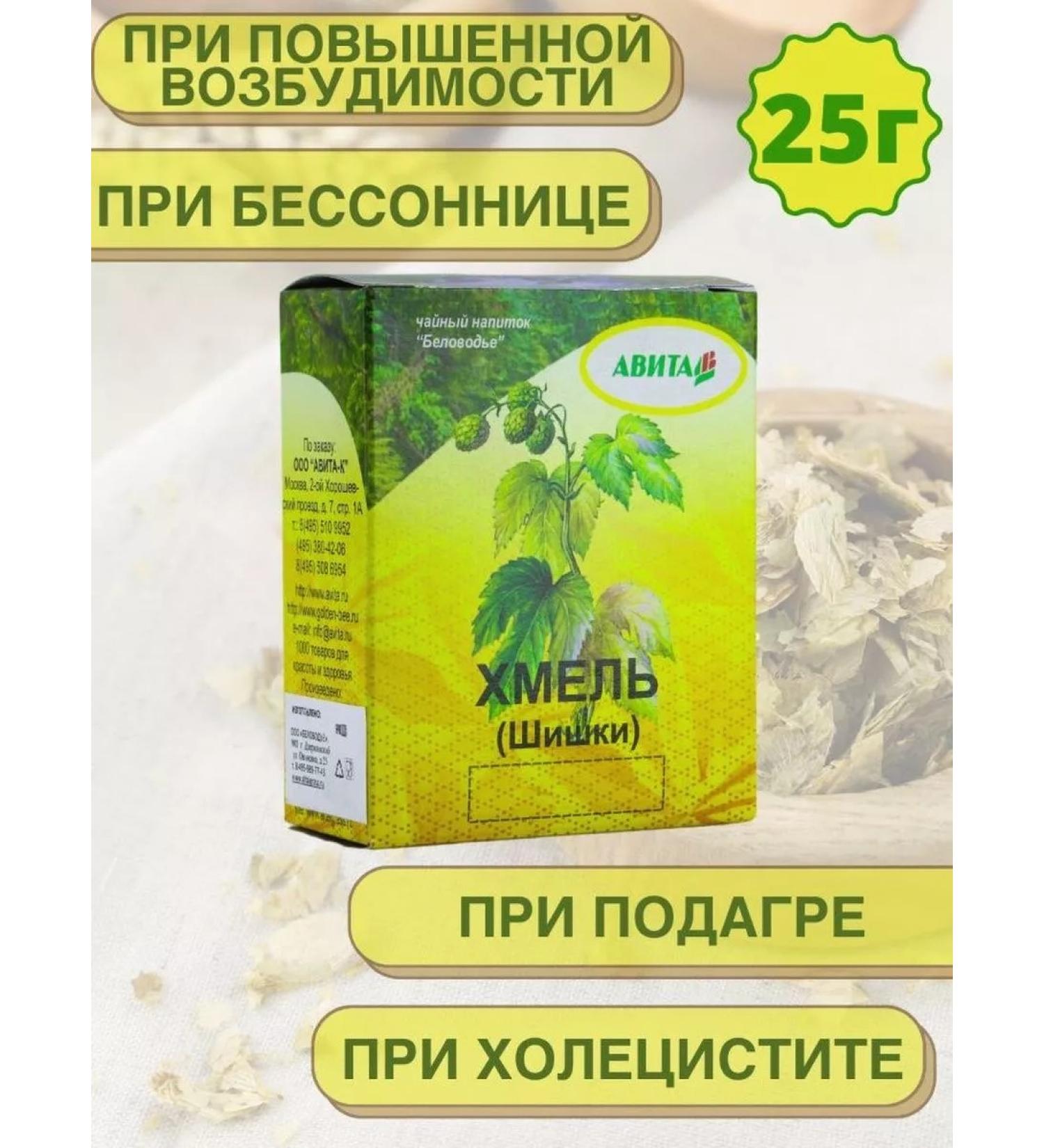 AVITA-K Herbal collection of hops of cone soothing - Buy Online on GoSupps.com