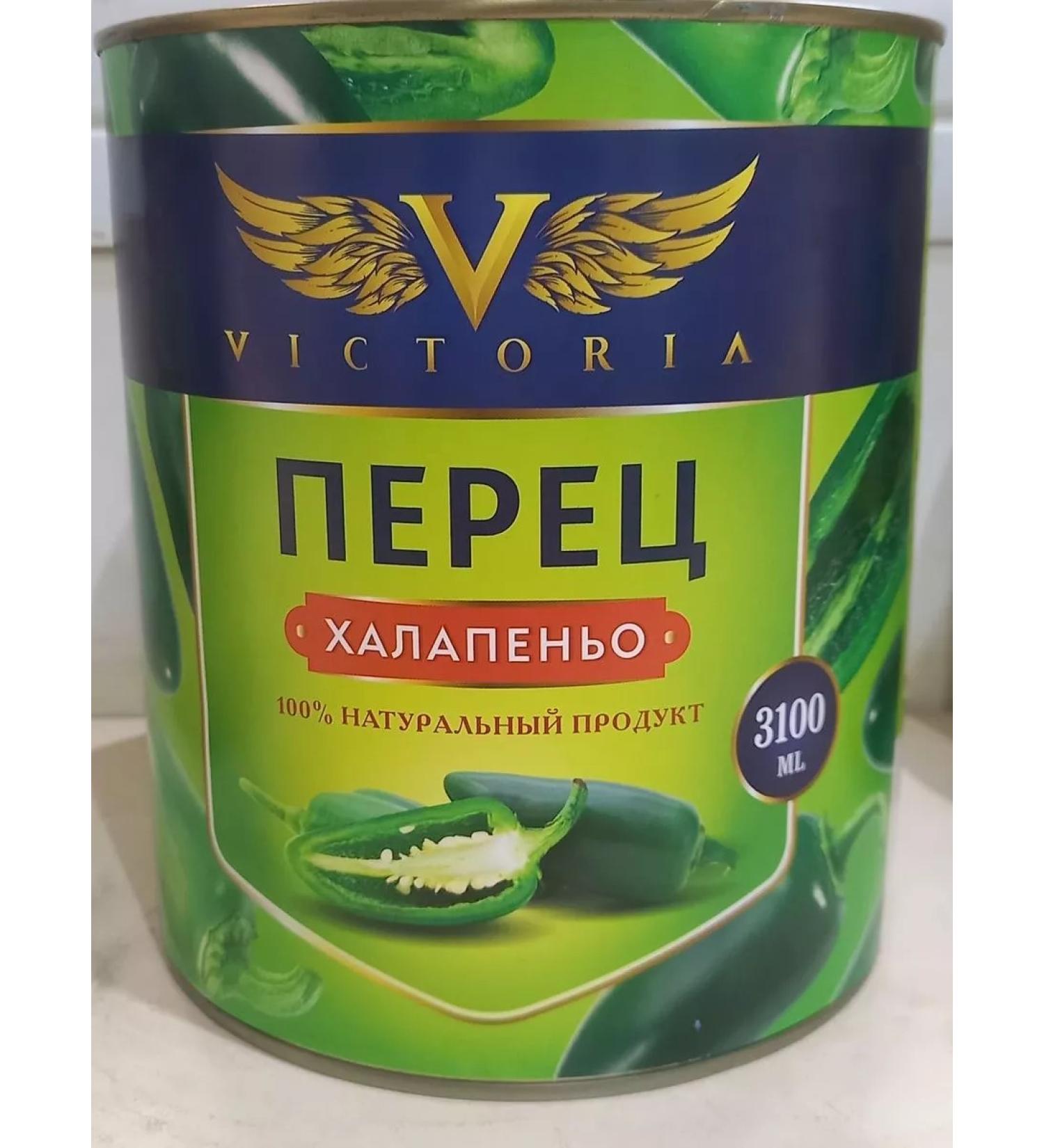 Halapeno pepper 100% natural product Egypt 3100 ml - Buy Online on GoSupps.com