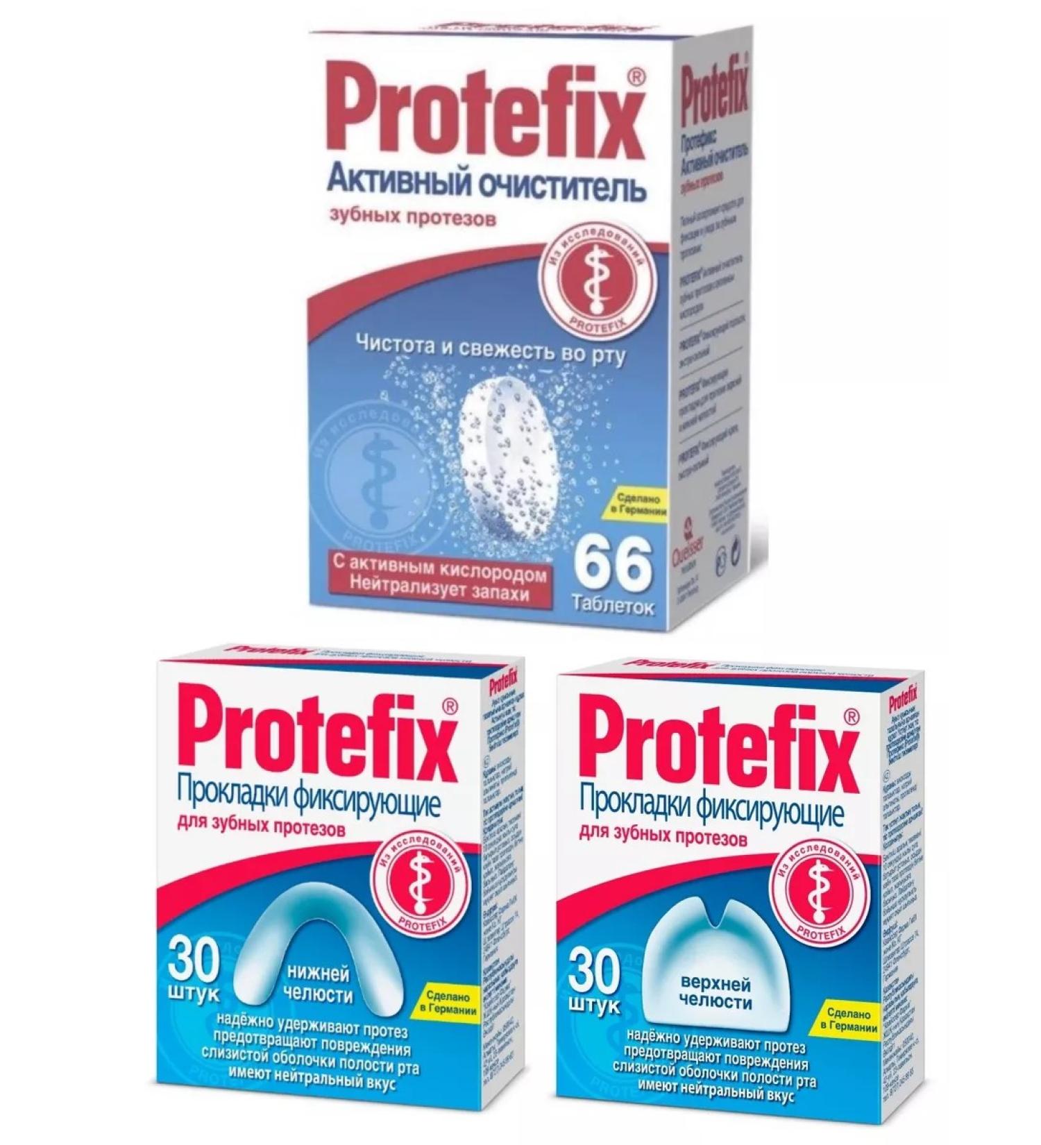 PROTEFIX Set for dental prostheses Cleaner+locking fixer - Buy Online on GoSupps.com