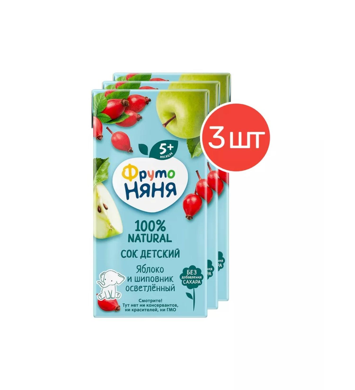 Frutonyanya Juice from apples and rose hips from 5 months 0.2 l 3 pcs - Buy Online on GoSupps.com