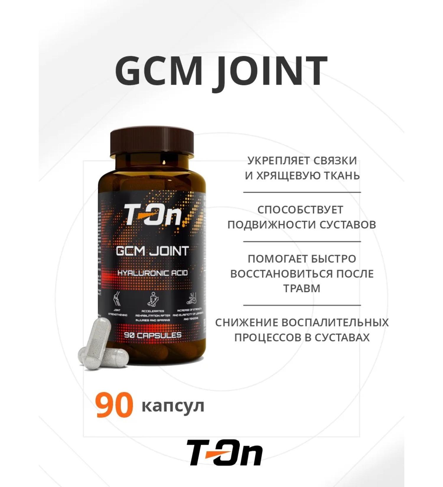 T-On Glucosamine chondroitin vitamin for the joints GCM Joint - Buy Online on GoSupps.com