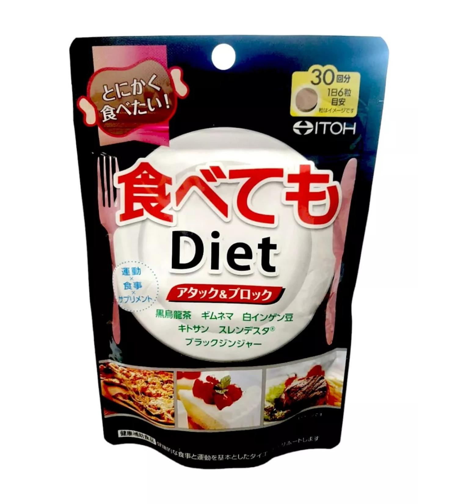 Carbohydrate blocker