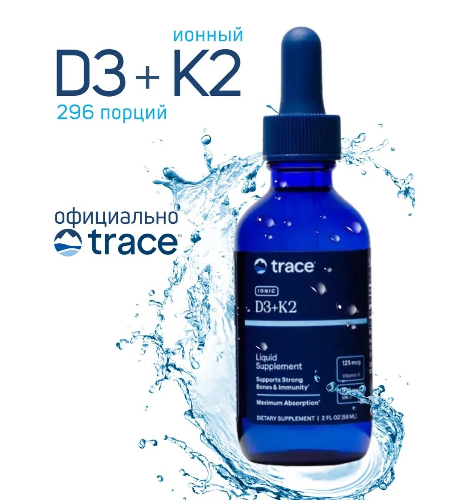 Trace Minerals Vitamin D3 5000 + K2 296 servings - Buy Online on GoSupps.com