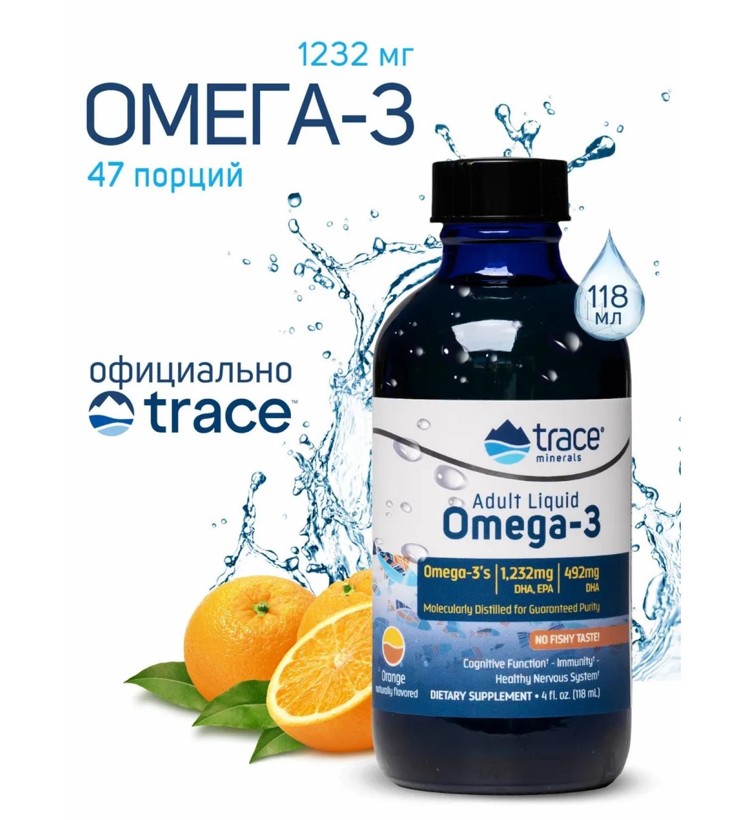 Trace Minerals Omega 3 liquid 47 servings 118 ml - Buy Online on GoSupps.com