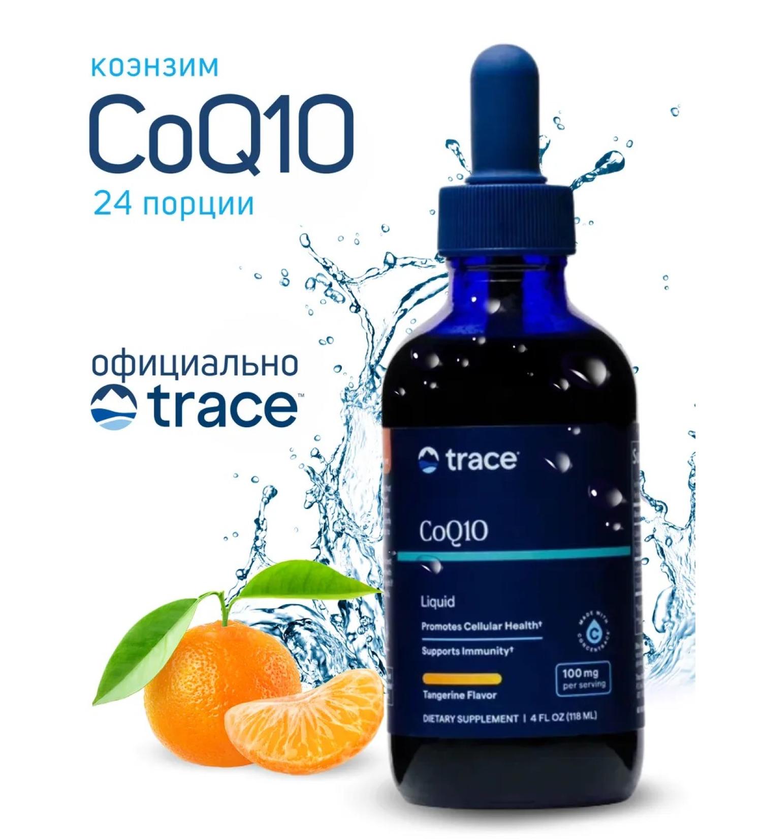 Trace Minerals Coenzyme Q10 for the youth of the cells 100 mg - Buy Online on GoSupps.com