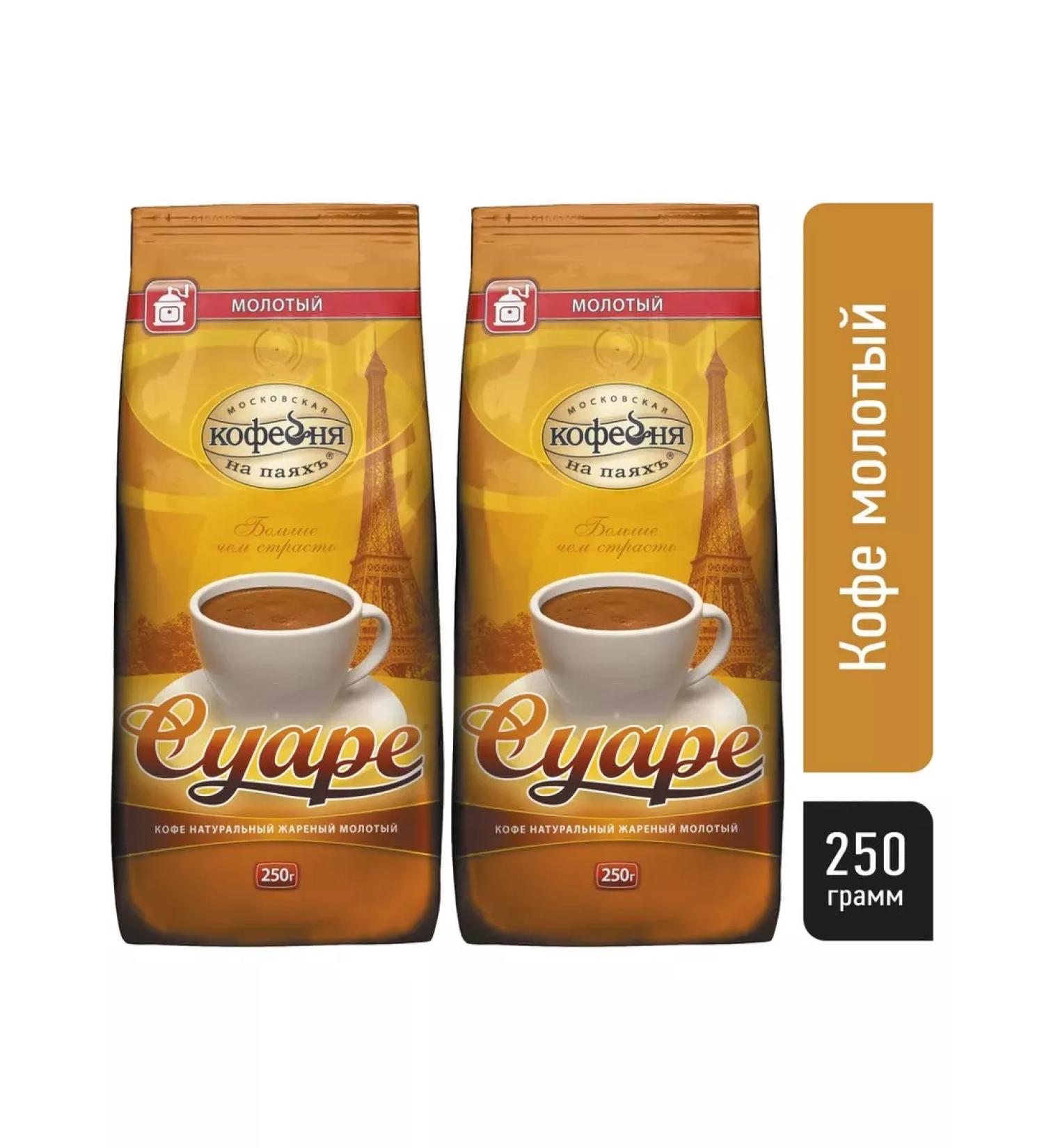 Moscow Coffee Shop on Shares Coffee ground Suare 250g x 2pcs - Buy Online on GoSupps.com