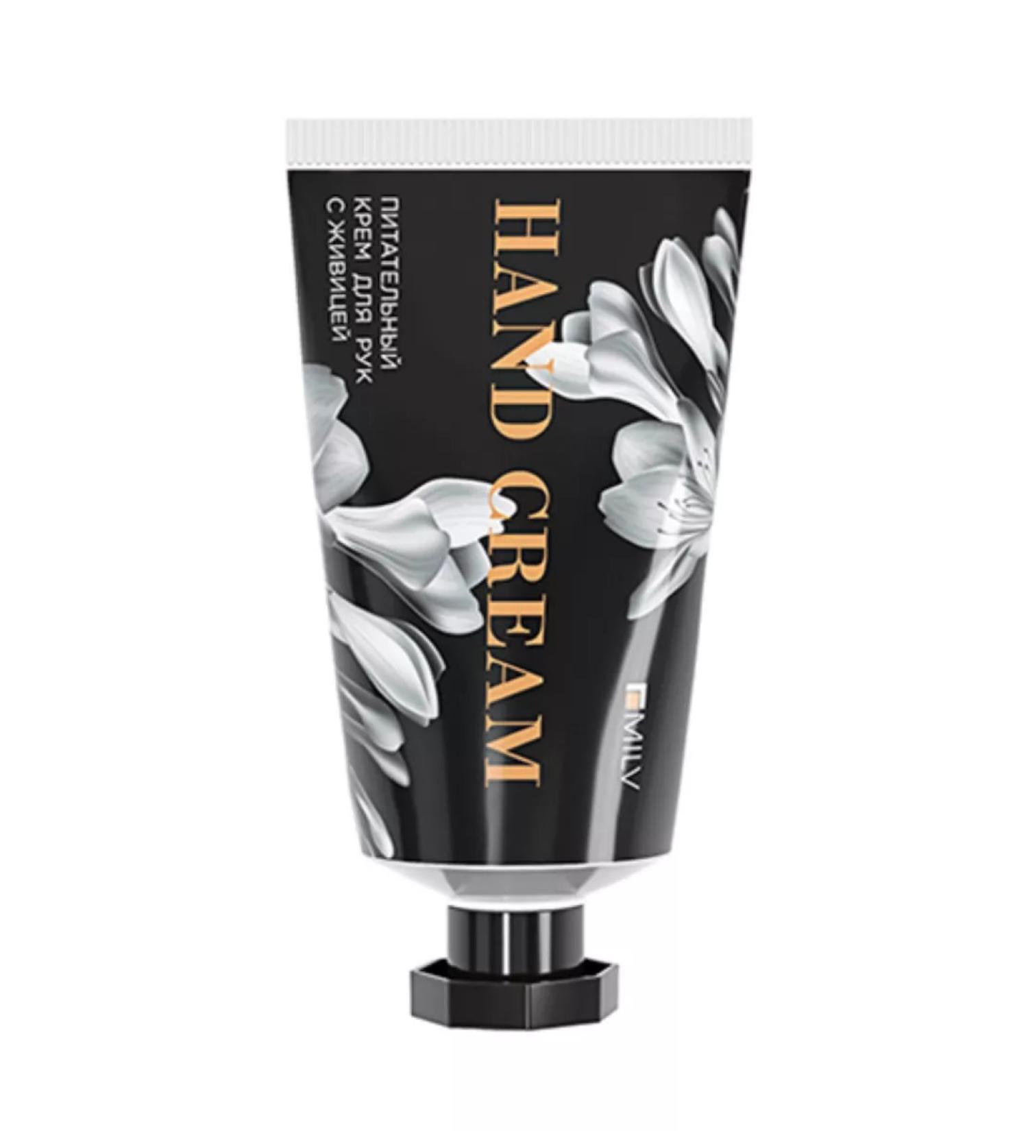 MILV Cream for the skin of the hands is nutritious 40 ml