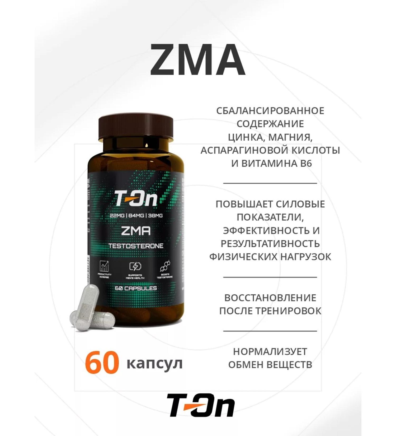 T-On Booster of testosterone ZMA - Buy Online on GoSupps.com