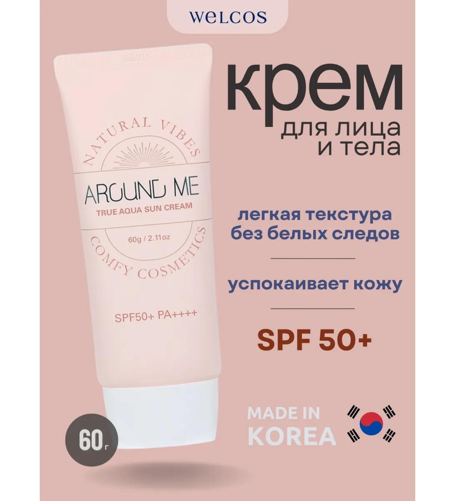 WELCOS Sunscreen for the face and body - Buy Online on GoSupps.com