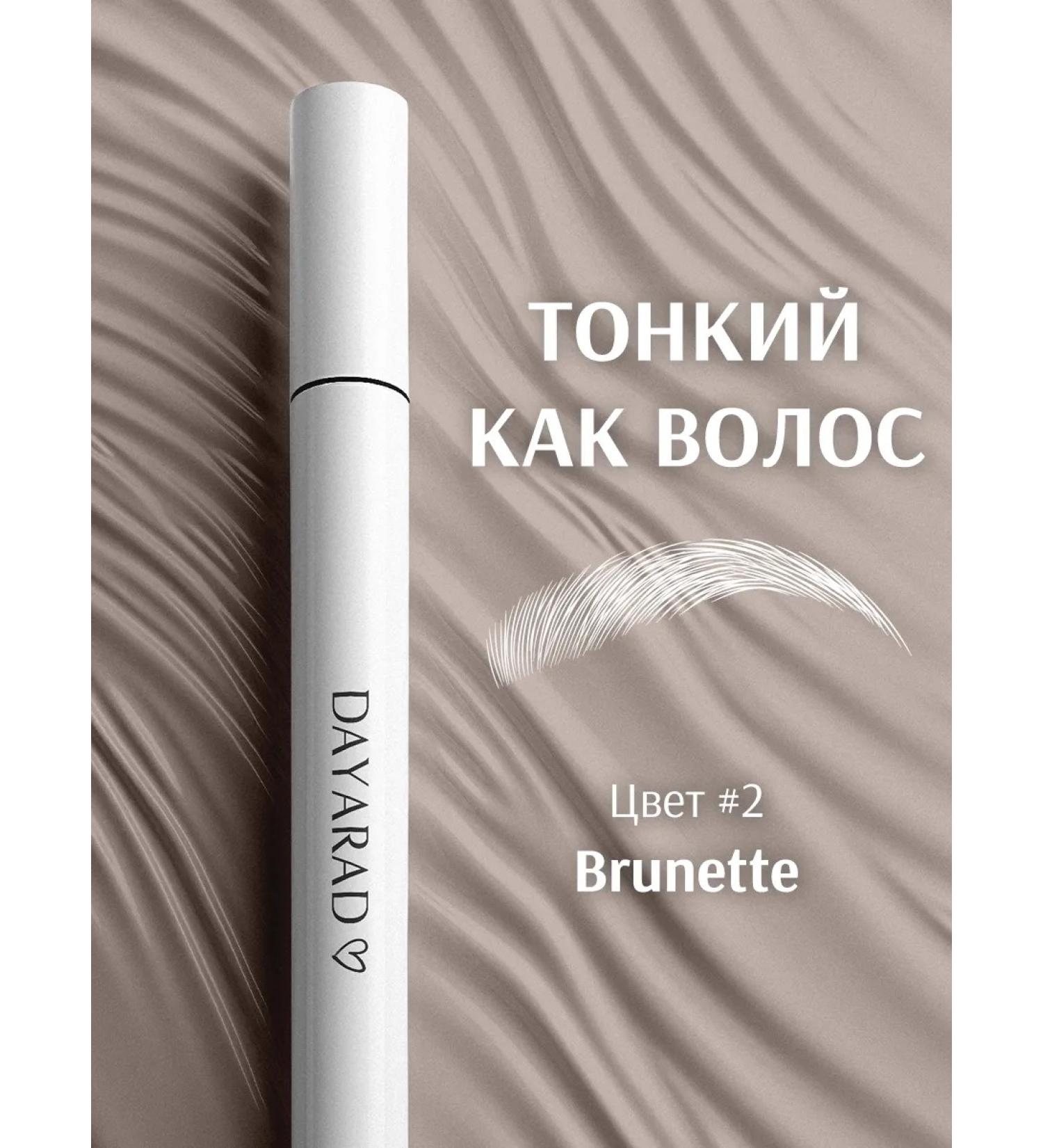 DAYARAD Persistent ultra -thin brain lane launet - Buy Online on GoSupps.com