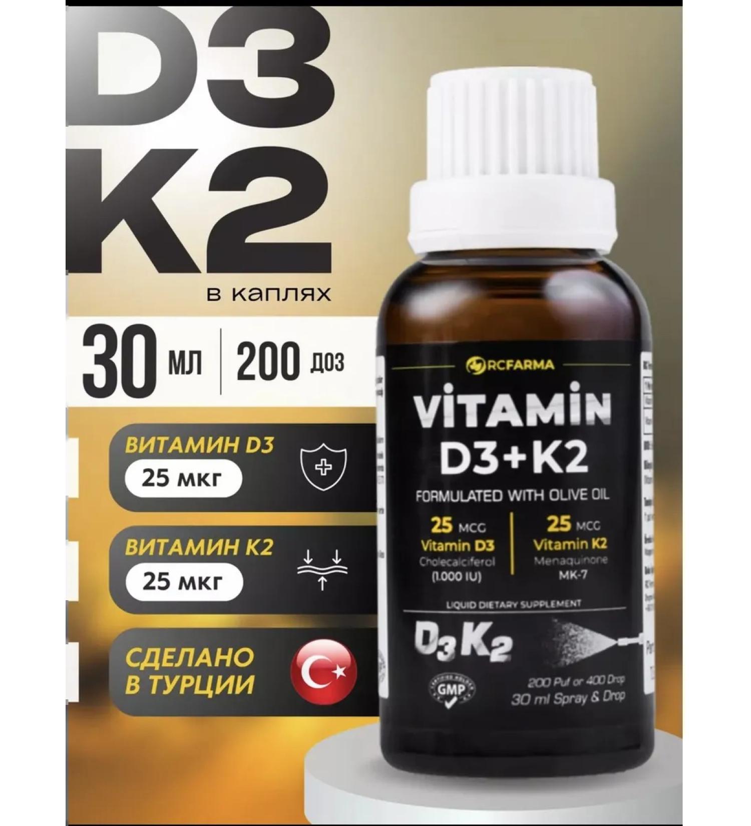 Rcfarma Vitamin D3+K2 for immunity