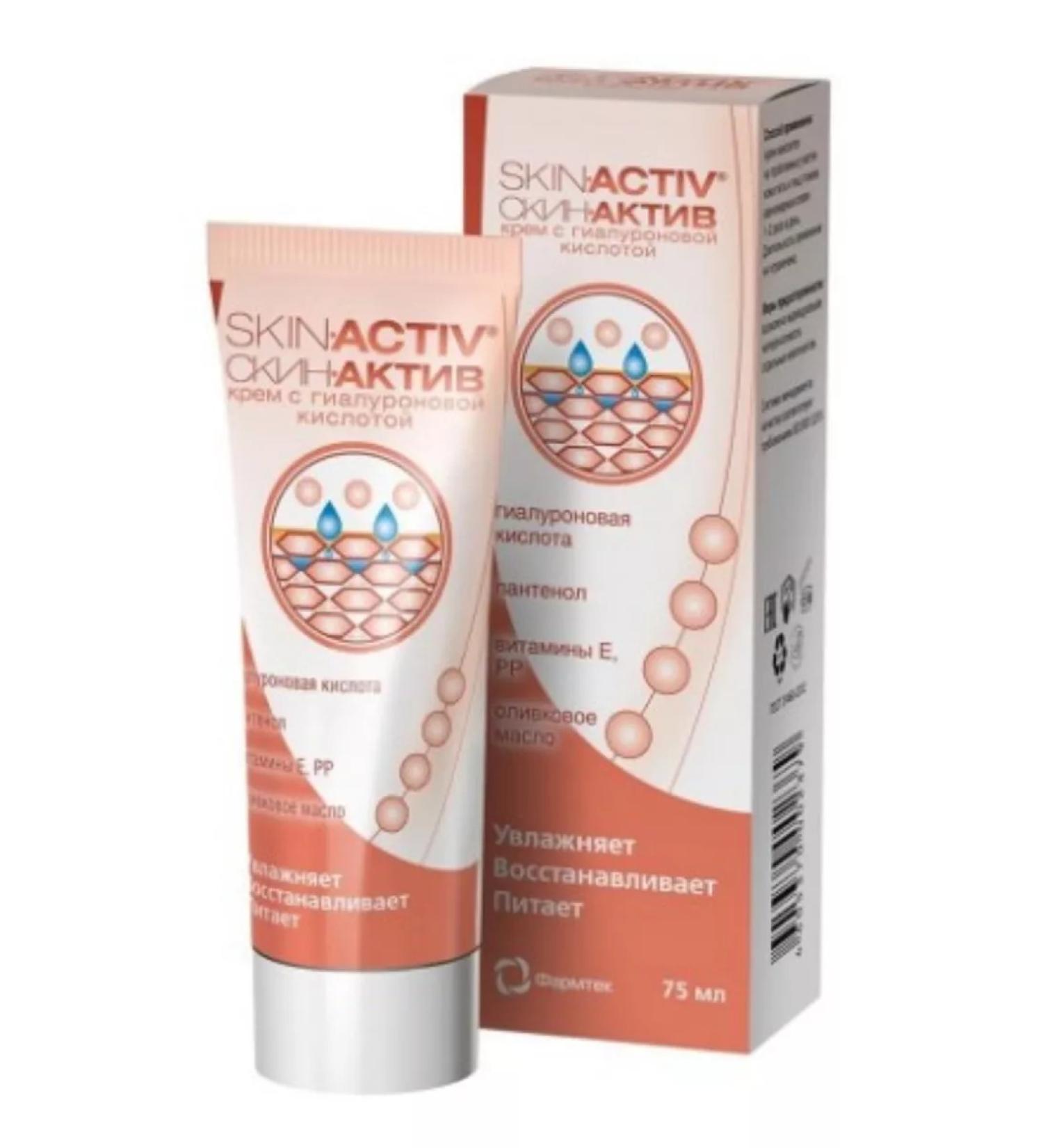 SKIN ASSET Cream for very dry skin with hyaluron. and urea 75ml