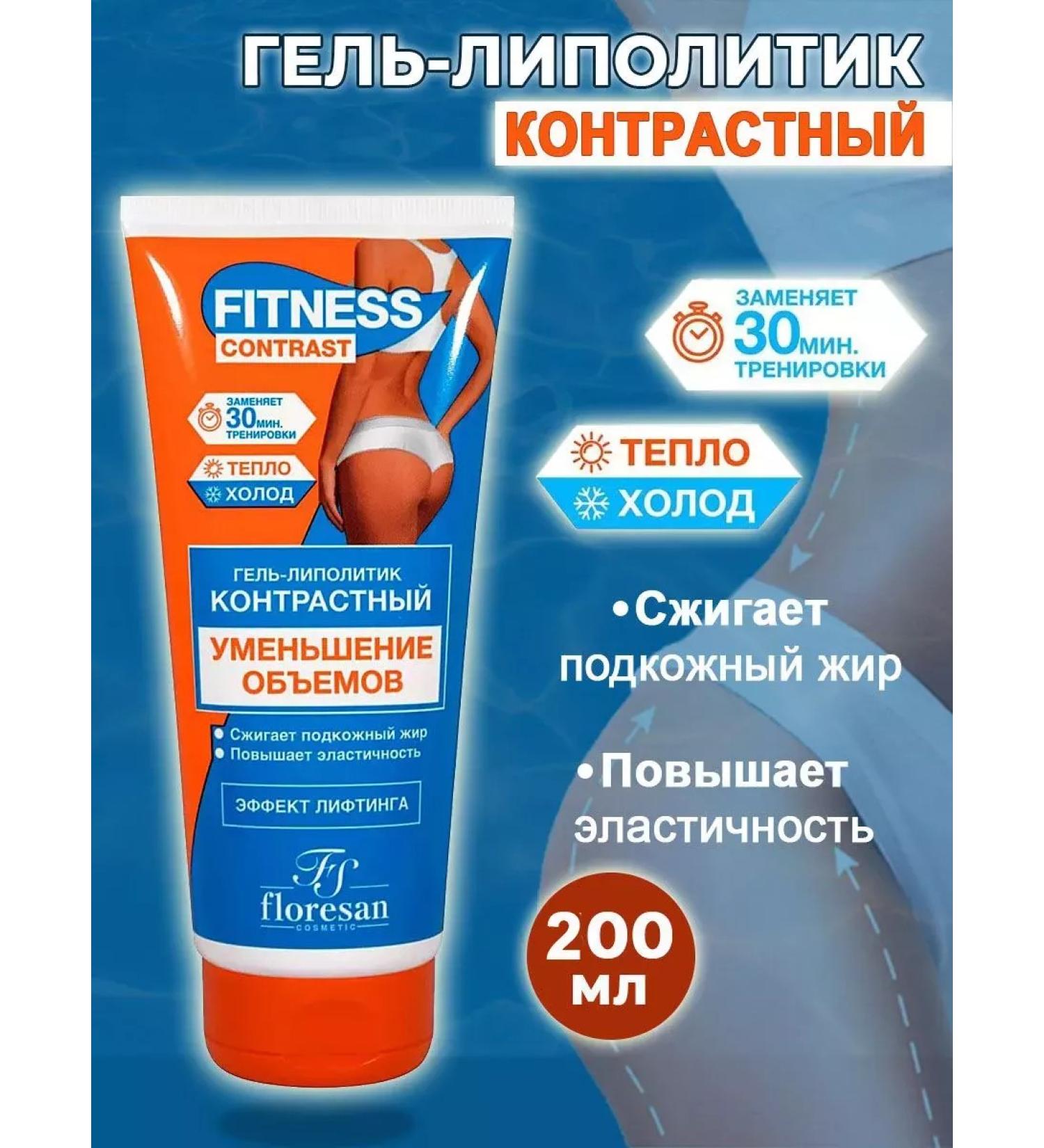 Velvet Floresan gel lipolitic contrast anti -cellulite - Buy Online on GoSupps.com
