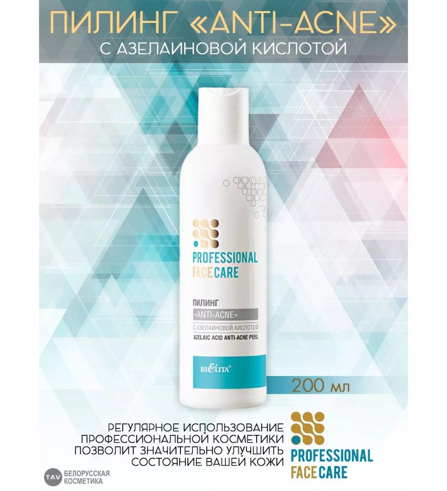 BELITA Piling Anti-Acne "Professional Face Care" - Buy Online on GoSupps.com