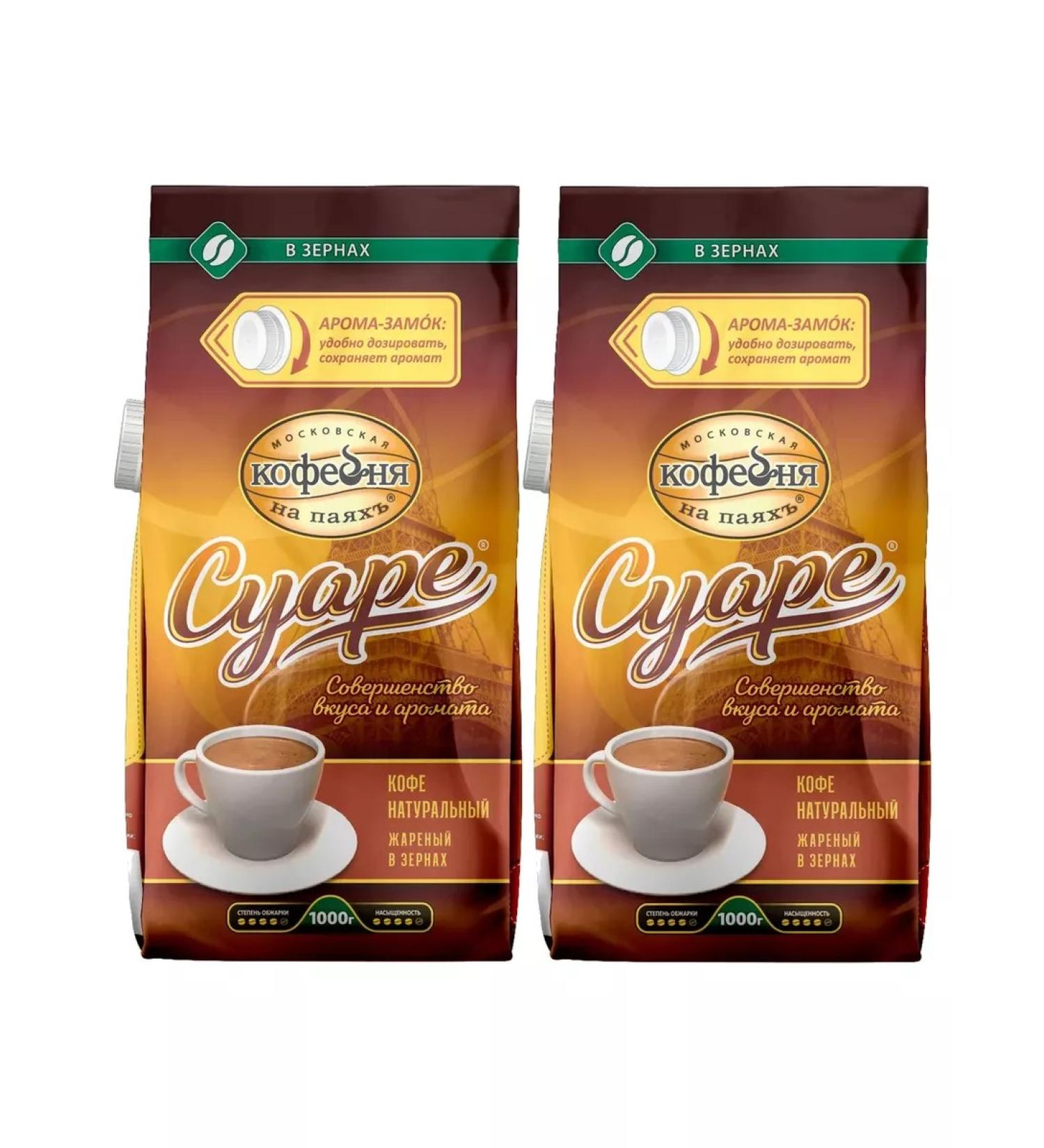 Moscow Coffee Shop on Shares Coffee in Suara granny 1 kg x 2pcs