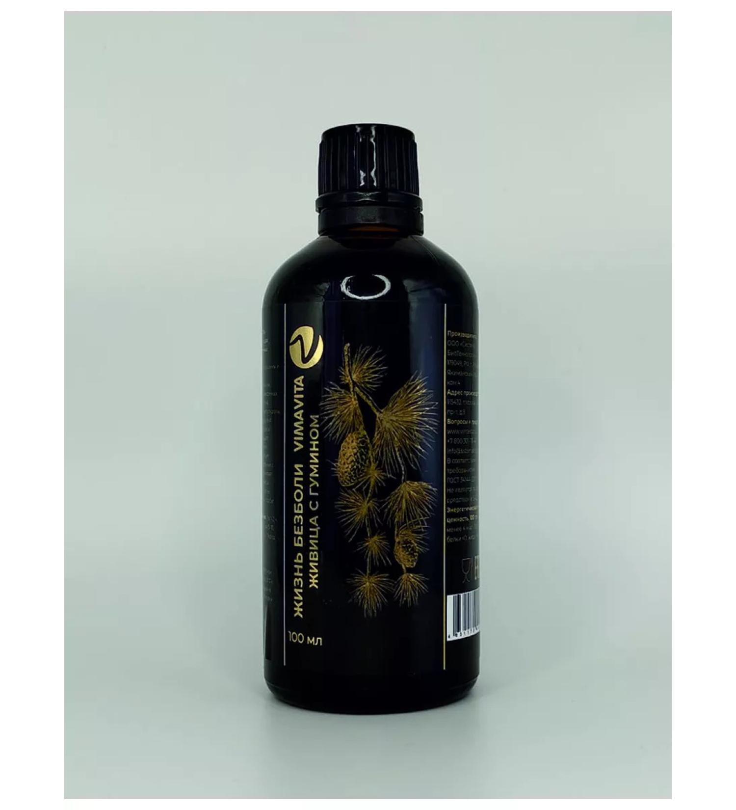 VIMAVITA Zhivitsa and a complex of humic acids for pain and discomfort - Buy Online on GoSupps.com