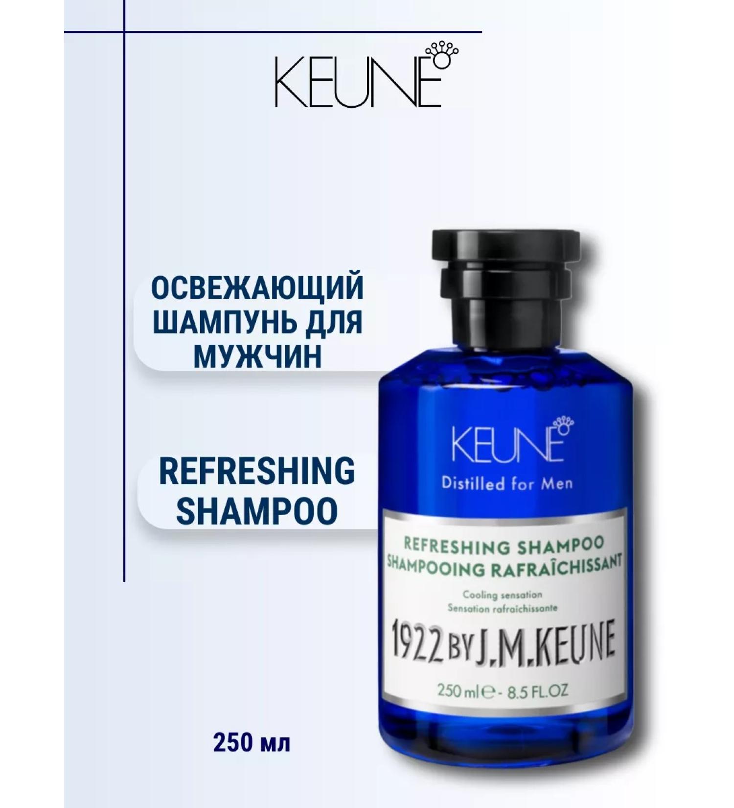 KEUNE Keun Refreshing Shampoo 1922 Refreshing shampoo 250ml - Buy Online on GoSupps.com