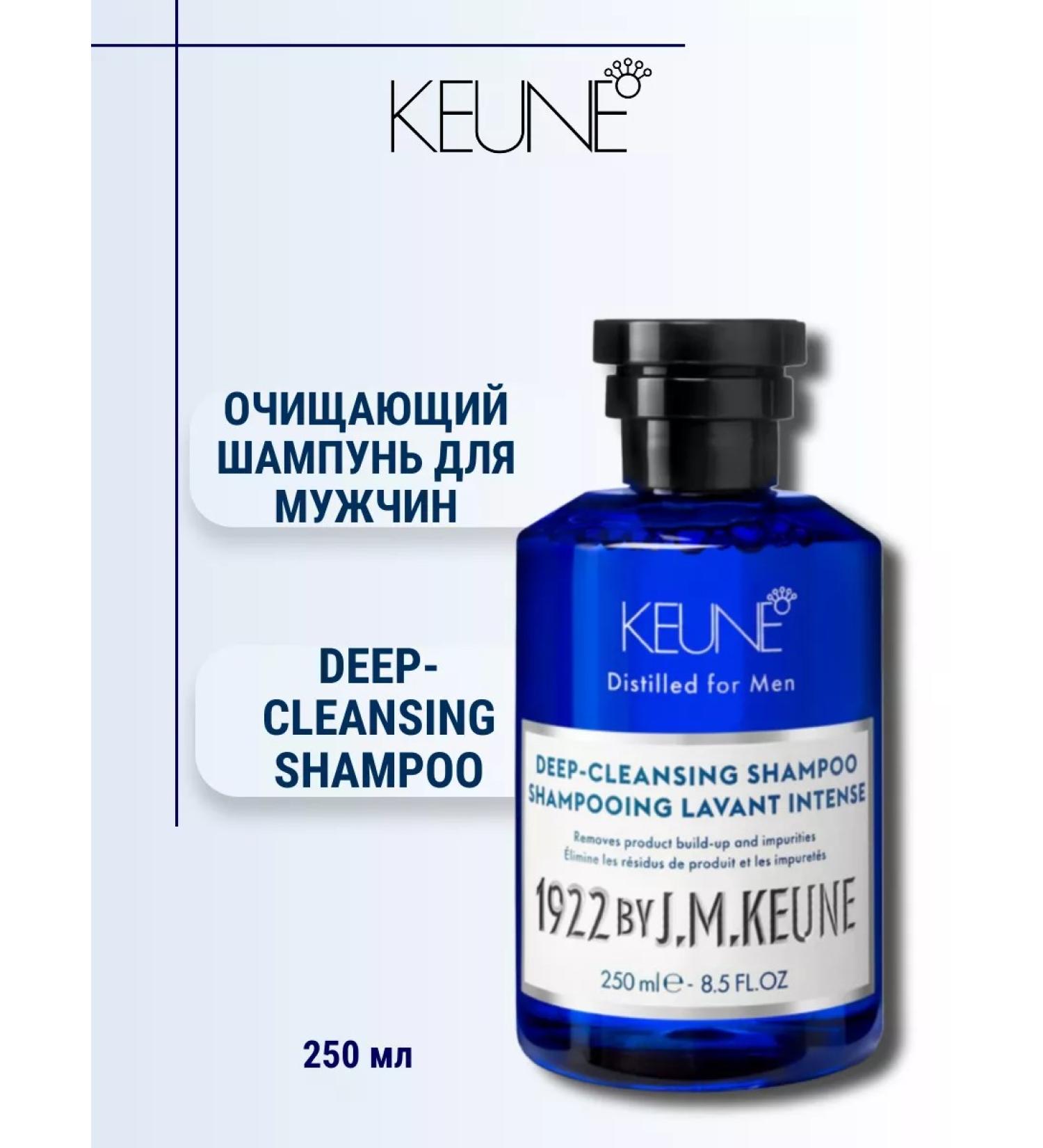 KEUNE Keuna Deep-Xing SHAMPOO 1922 Cleaning shampoo 250ml - Buy Online on GoSupps.com
