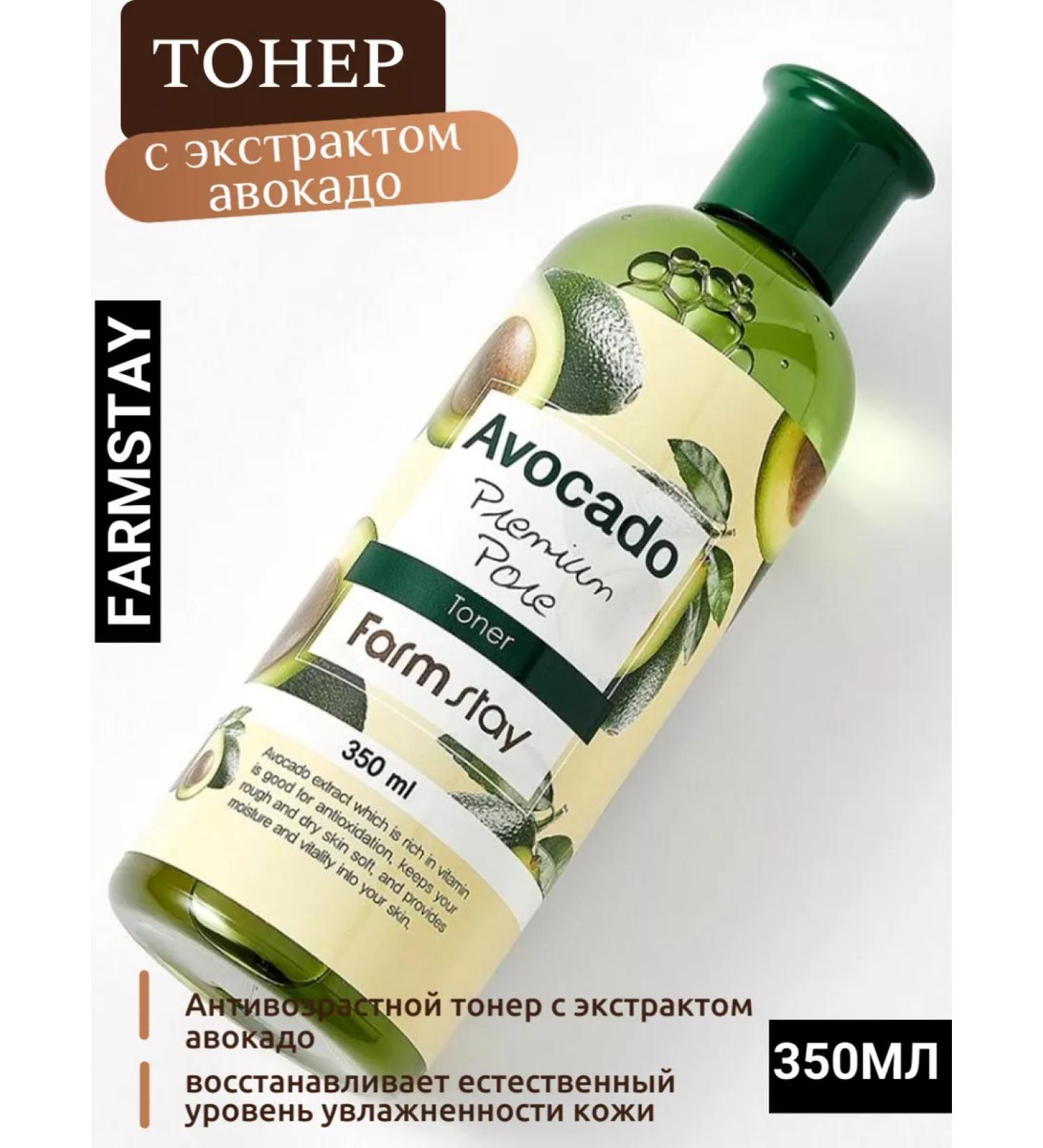 Farm Stay Korean Toner with Avocado Avocado Extract - Buy Online on GoSupps.com