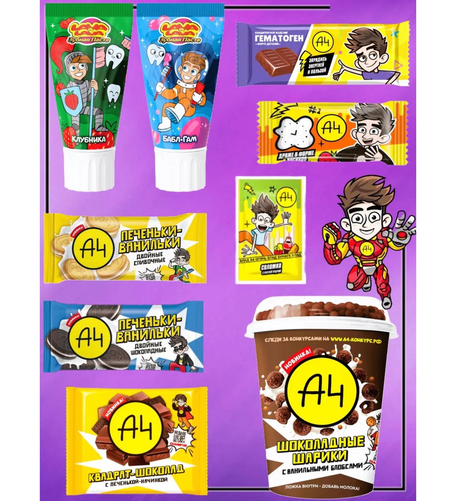 Lava lava A4 toothpaste and chocolate balls - Buy Online on GoSupps.com