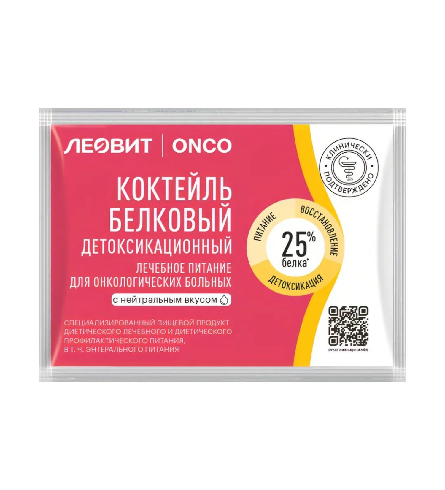 LEOVIT Onco onco Cocktail Detoxication DT-2ST - Buy Online on GoSupps.com