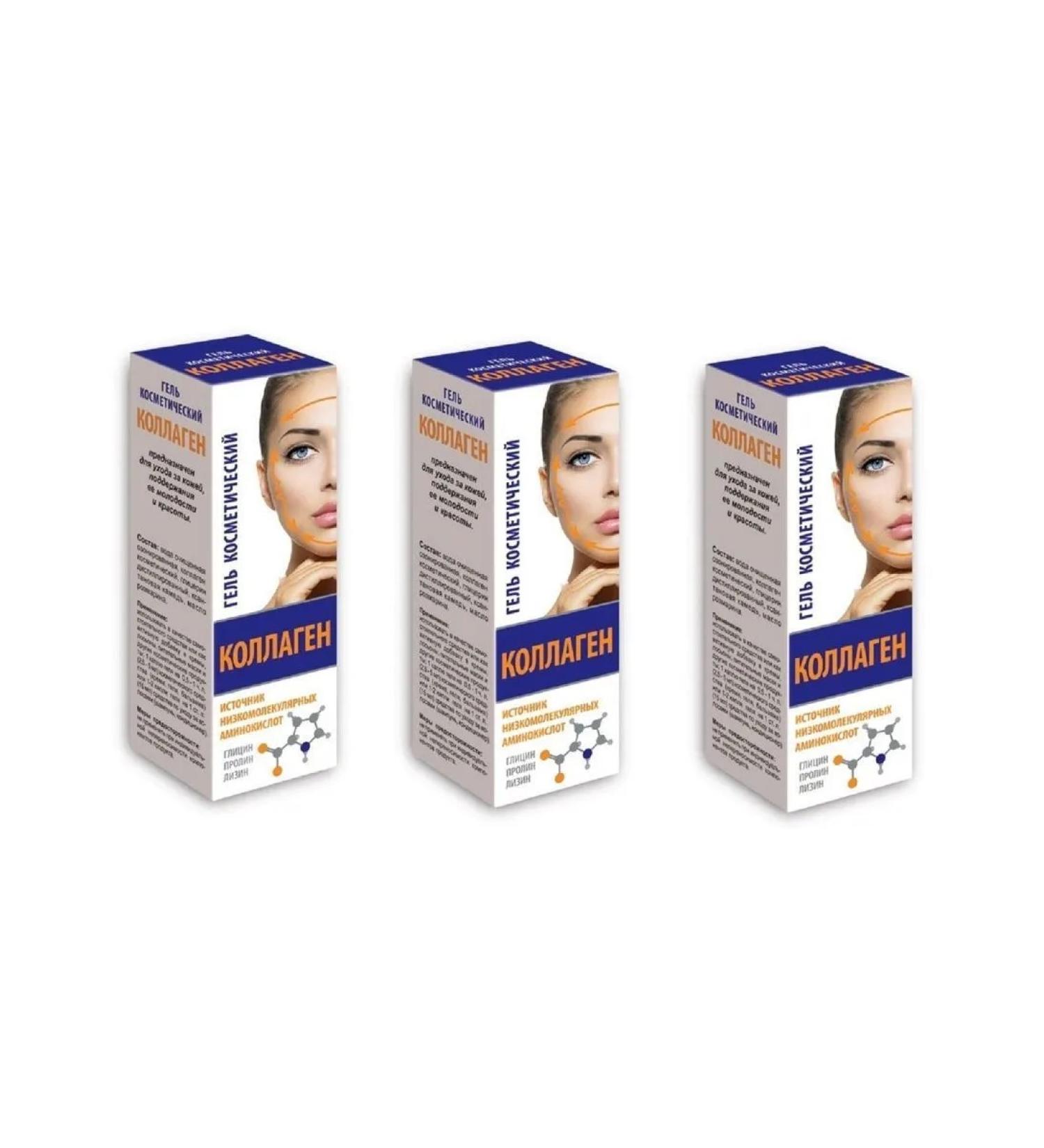 Collagen cosmetic gel 25ml-3 pcs