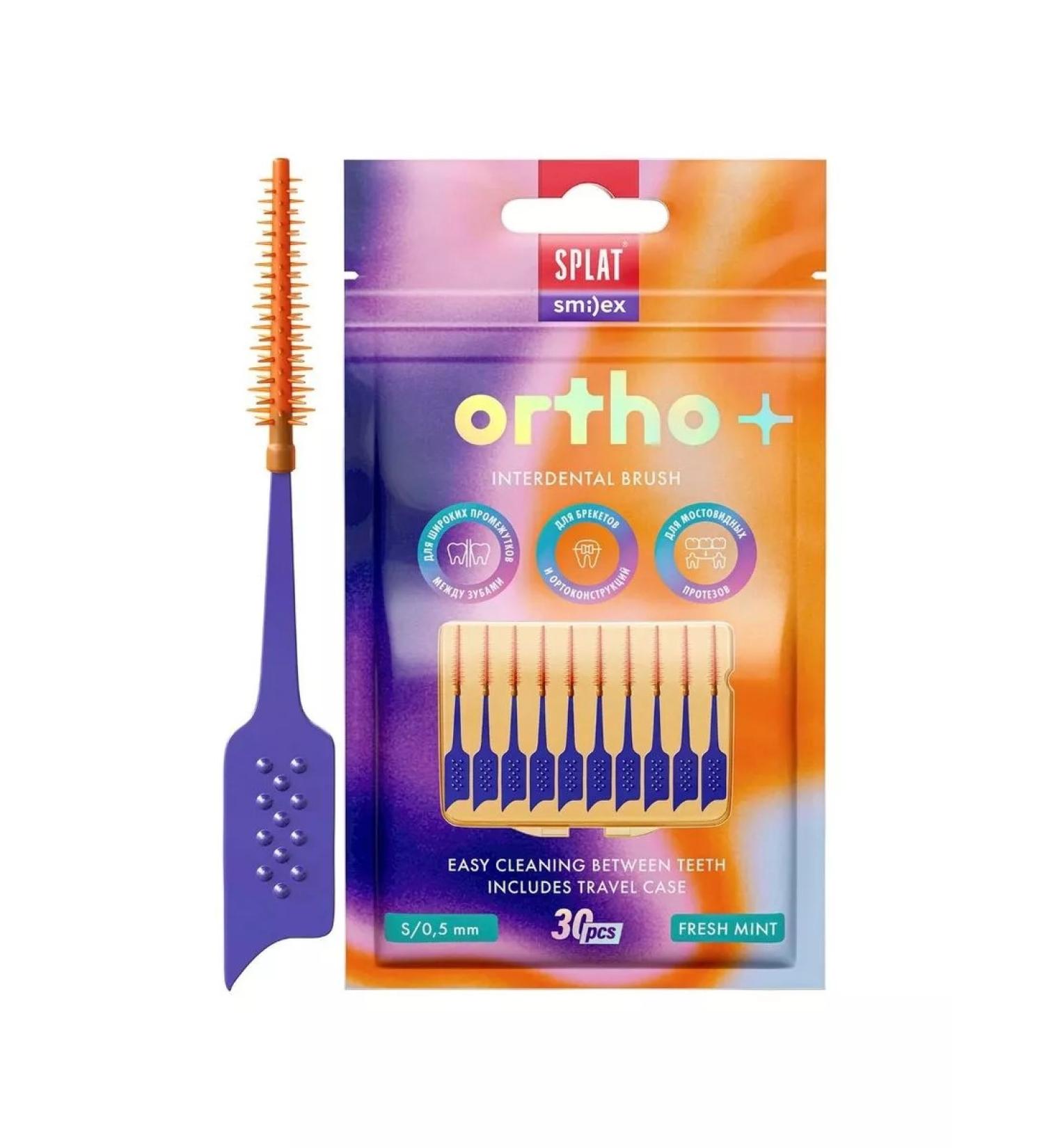 SPLAT Ershiki interdental with an elastic tip -2 -p. 30pcs - Buy Online on GoSupps.com