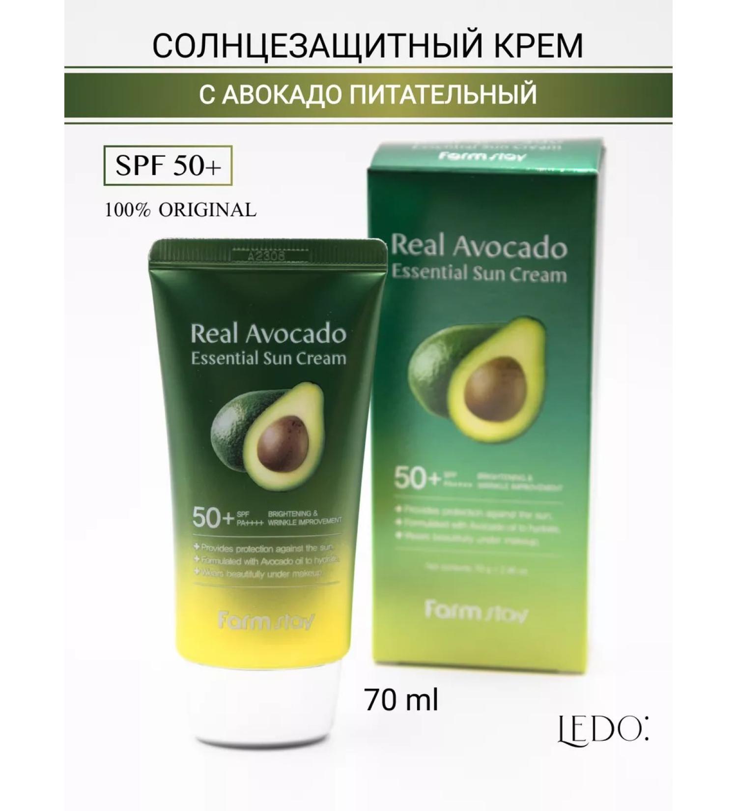 ledo Sunscreen with avocado SPF 50 - Buy Online on GoSupps.com