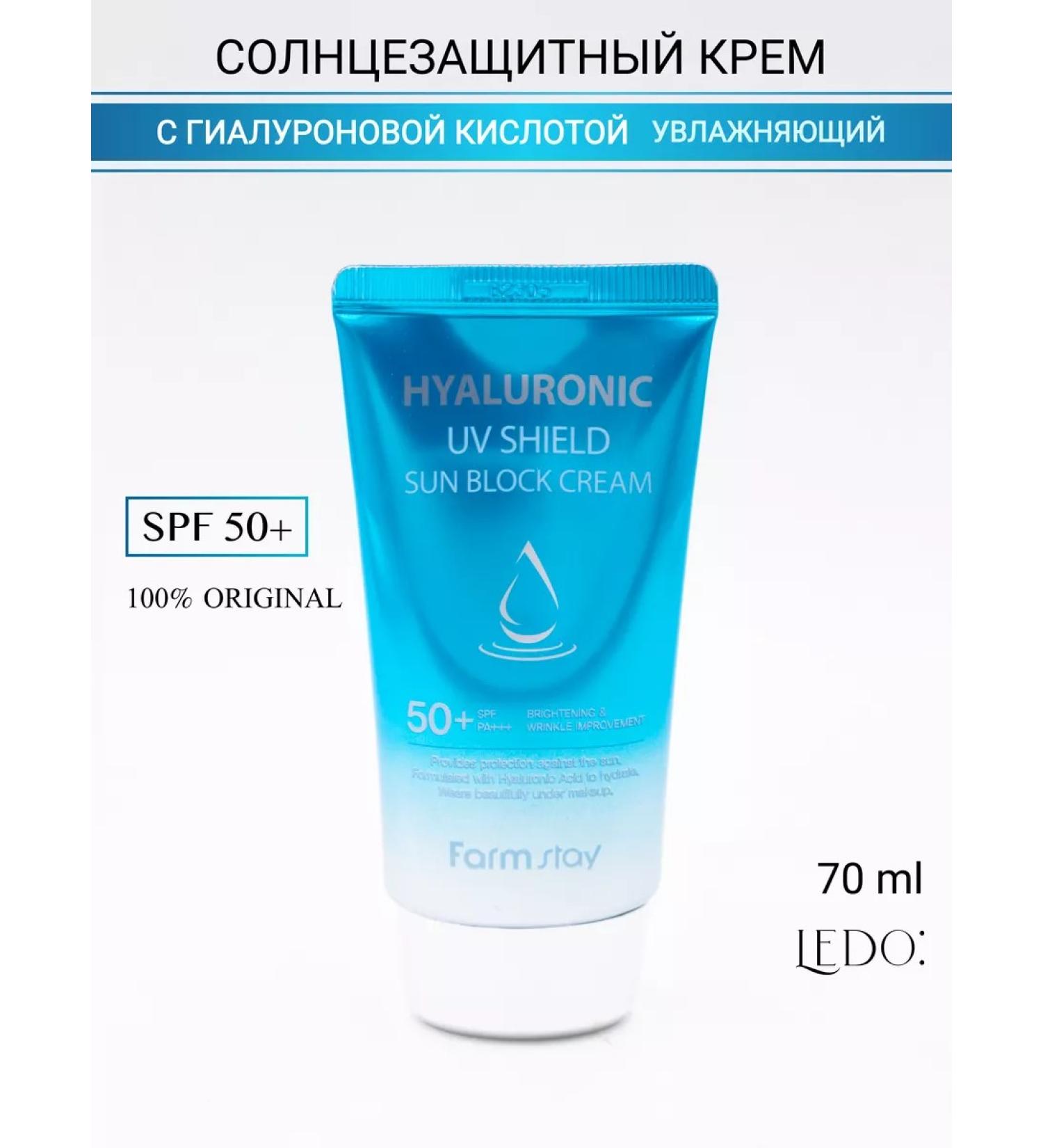 Farm Stay Sunny with hyaluronic acid SPF 50