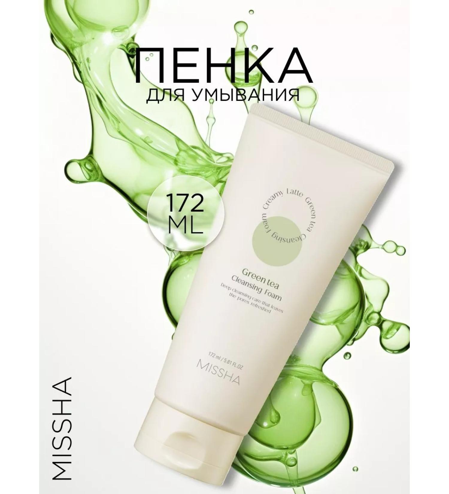 MISSHA Foam for washing - Buy Online on GoSupps.com