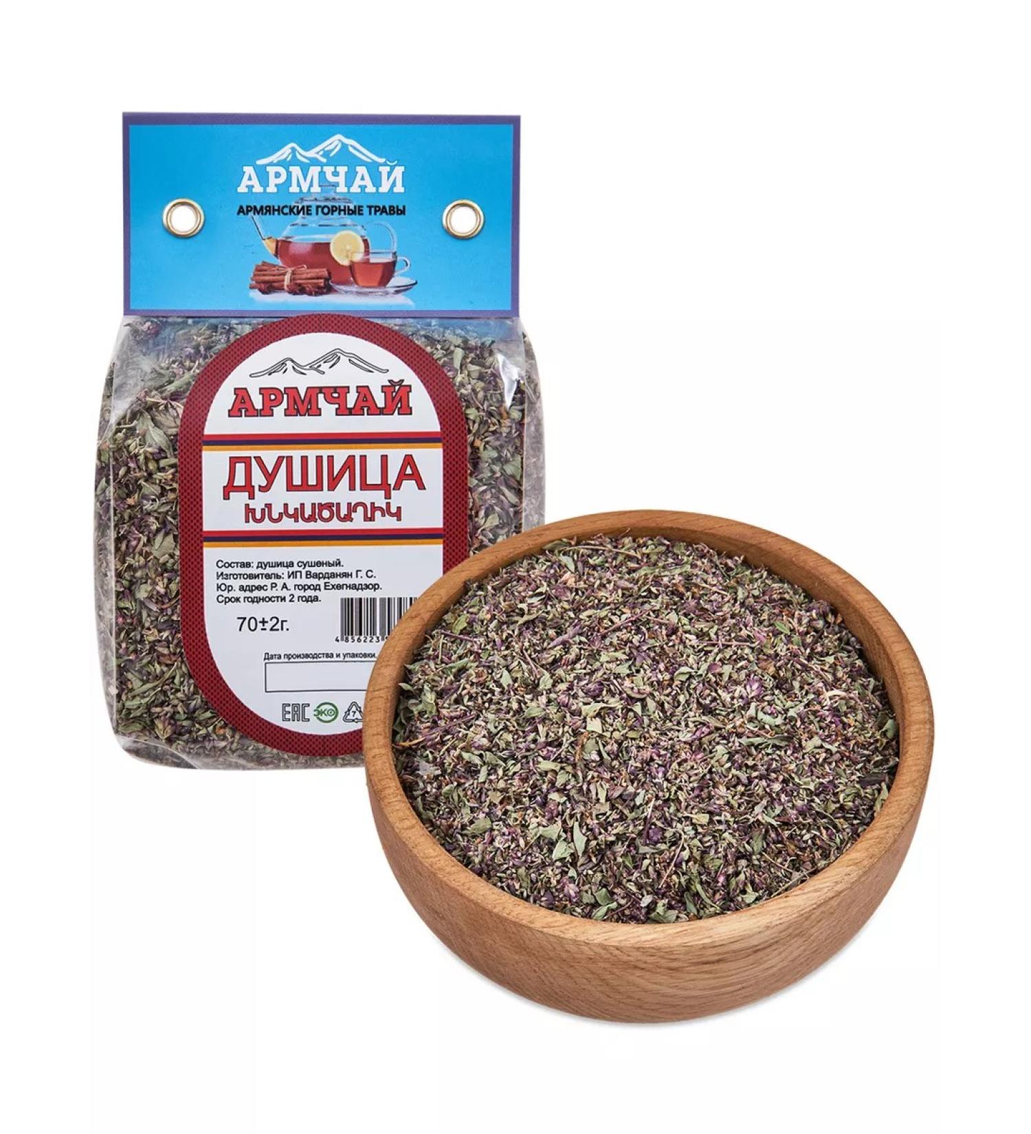 Armchay Niverse oregano 70g - herbal collection - Buy Online on GoSupps.com
