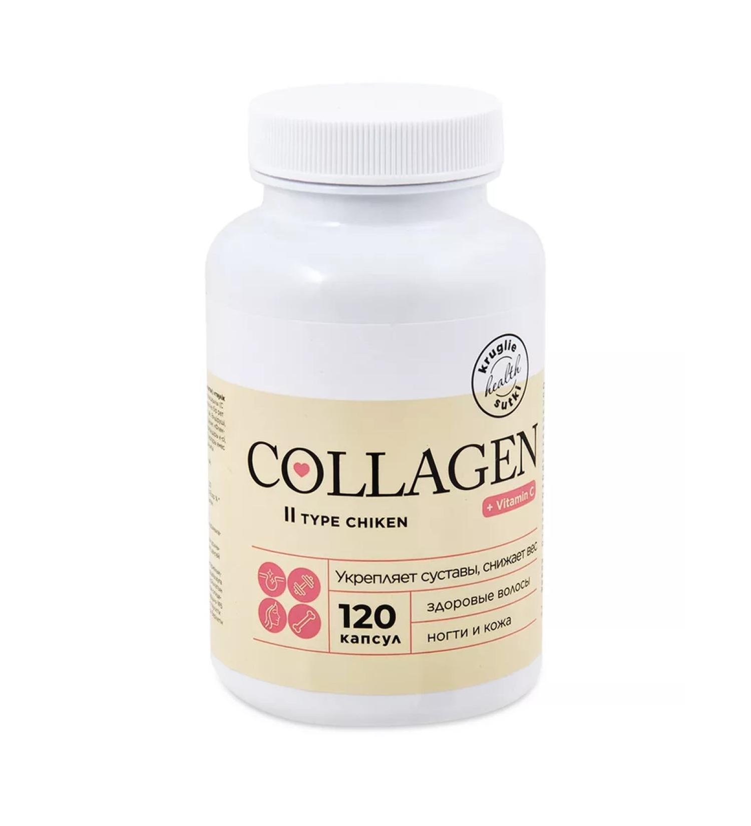 Type 2 collagen (capsules) 120 capsules - Buy Online on GoSupps.com