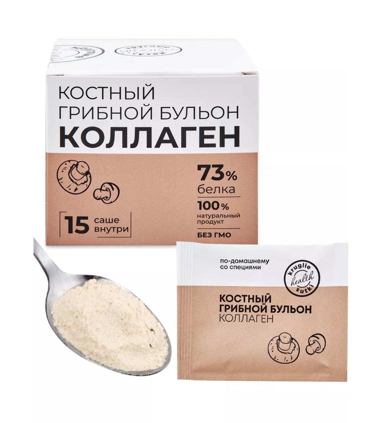 Dietary supplements of Siberia Bone mushroom broth 15 pcs 5 g (Sasha) - Buy Online on GoSupps.com