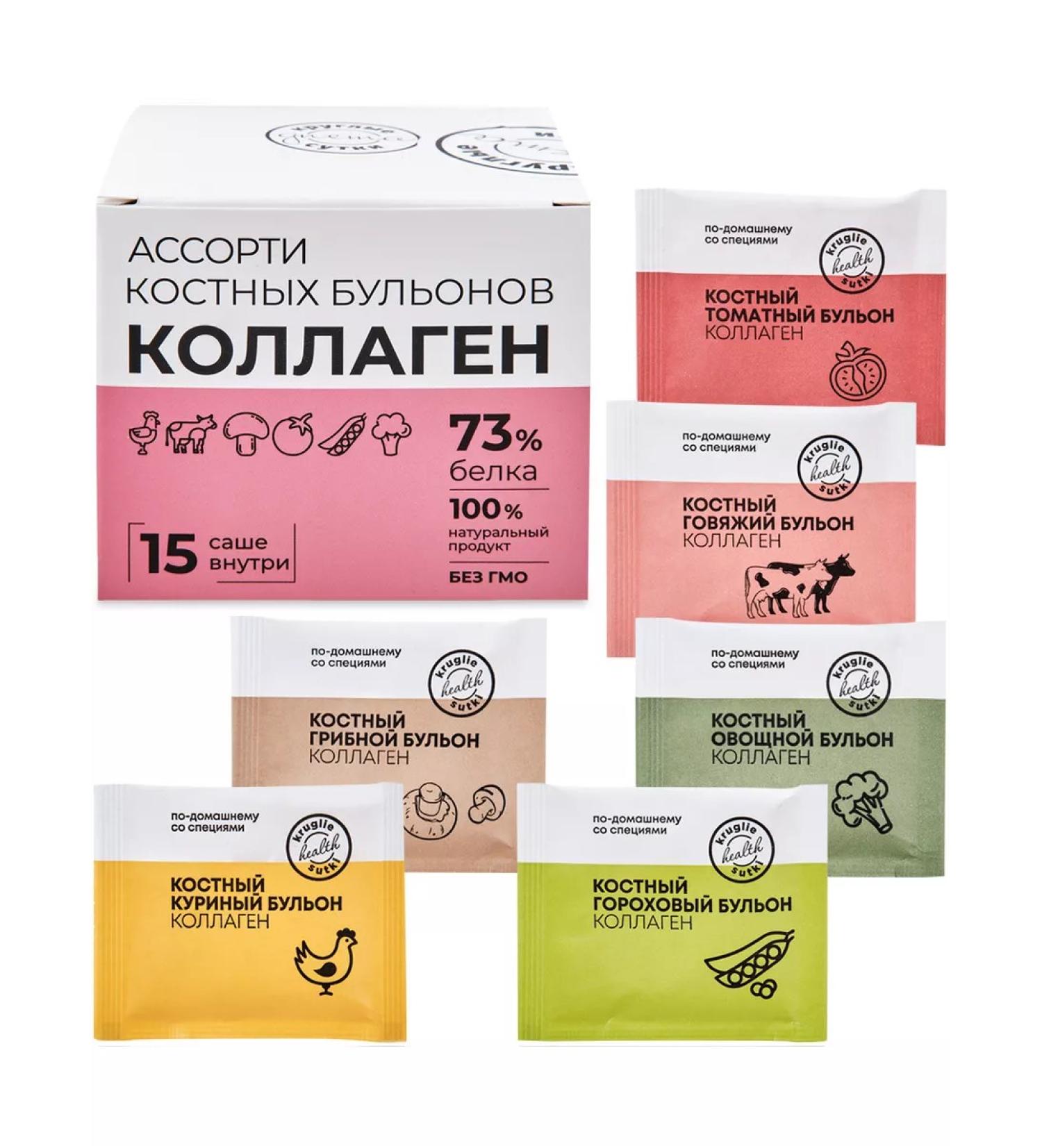 Dietary supplements of Siberia Bone Boill Assorted 15 pcs 5 g (Sasha) - Buy Online on GoSupps.com