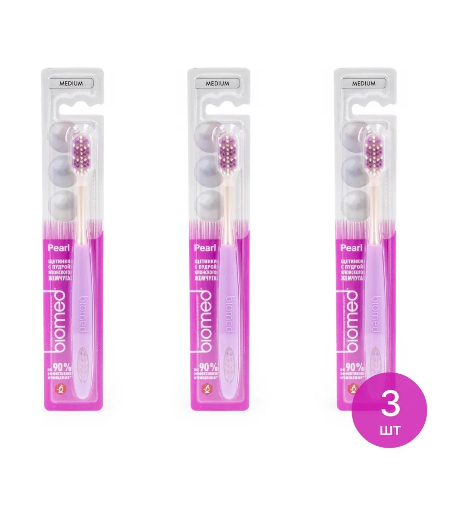 Biomed Pearl White Medium average 3 pcs - Buy Online on GoSupps.com