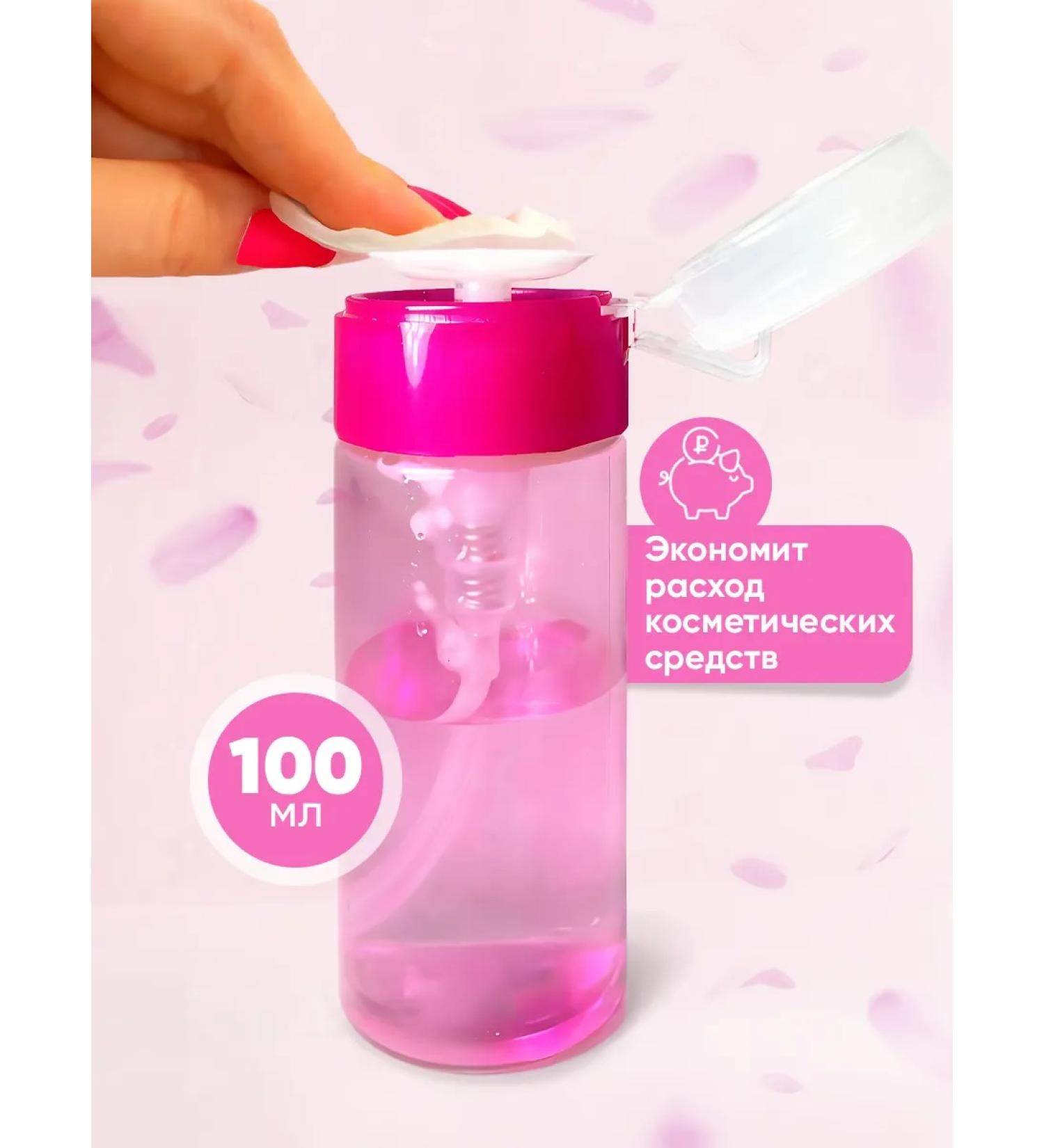 Board with a pumping dispenser cosmetic 100ml - Buy Online on GoSupps.com