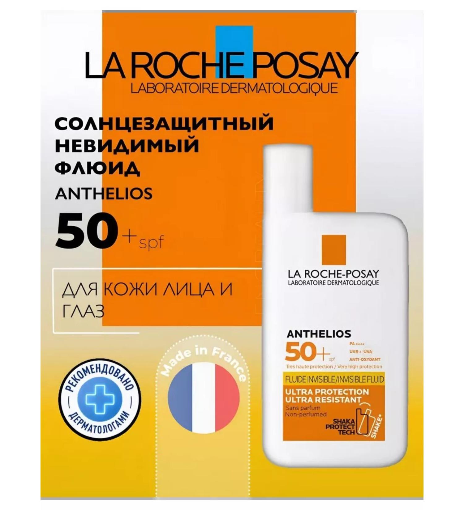LA ROCHEPOSAY Sunglass fluid SPF 50+ for the face and skin around the eyes - Buy Online on GoSupps.com