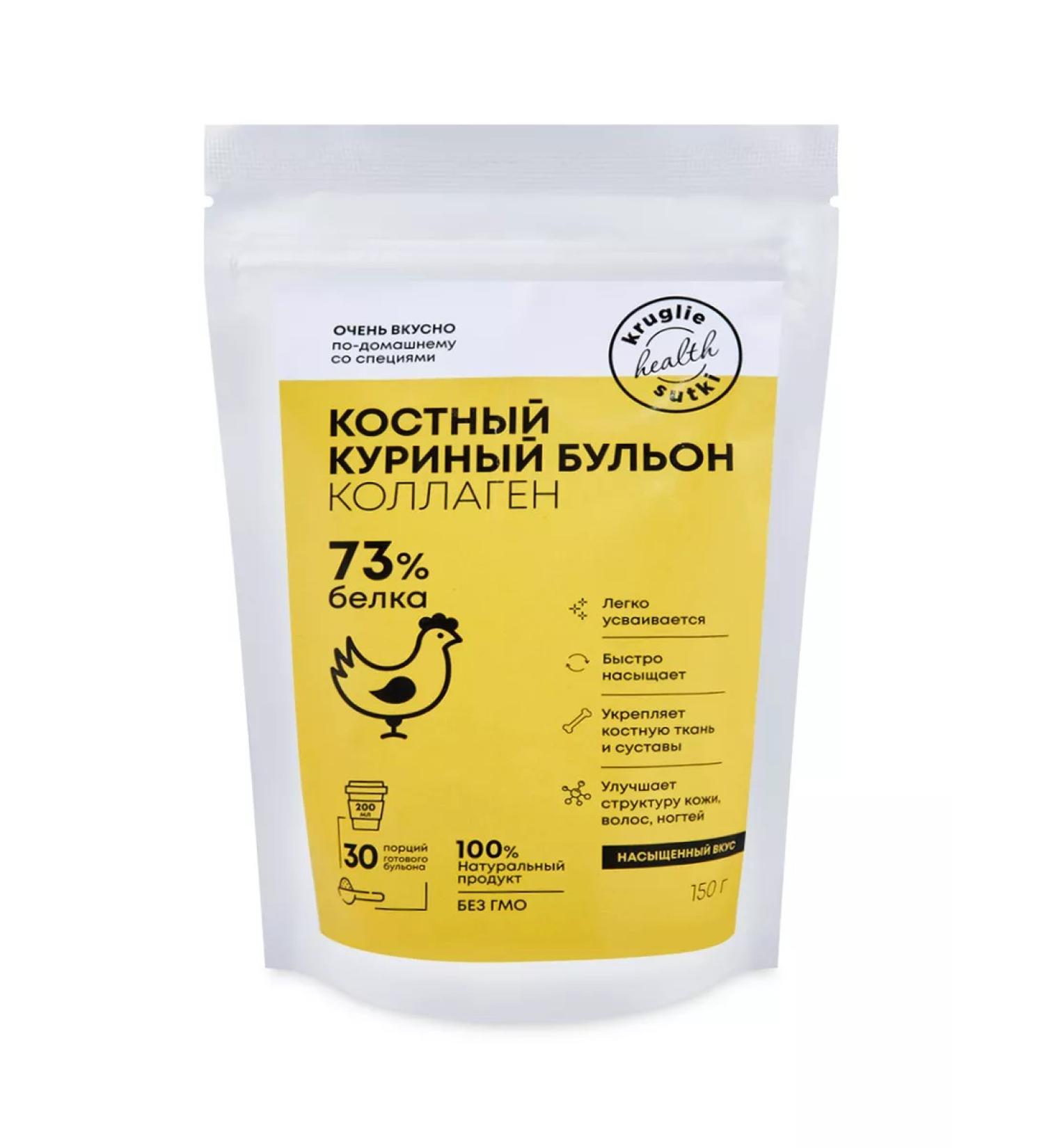 Altaimag Bone chicken broth 150 grams - Buy Online on GoSupps.com