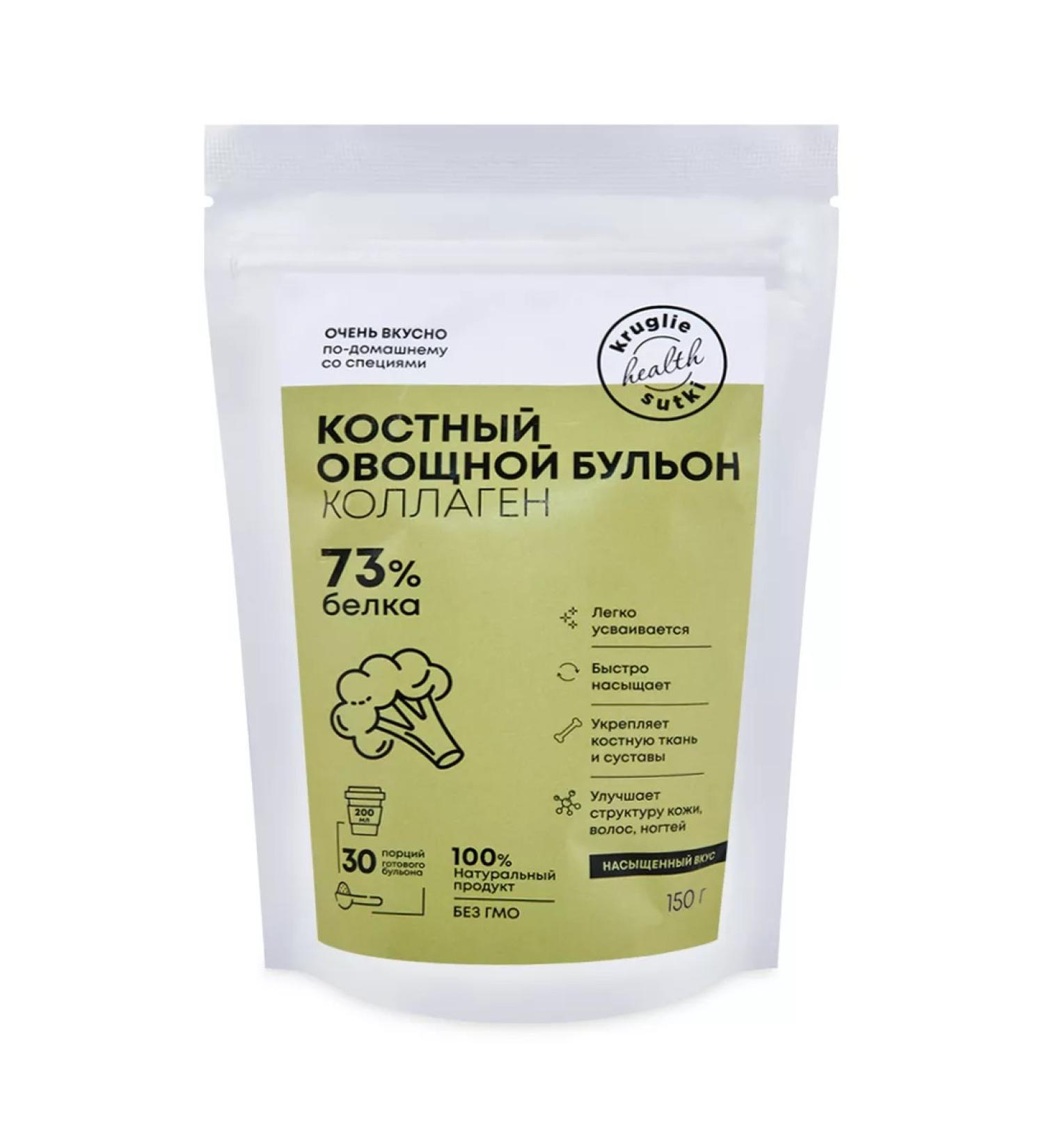 Altaimag Bone Vegetable Boil 150 grams - Buy Online on GoSupps.com