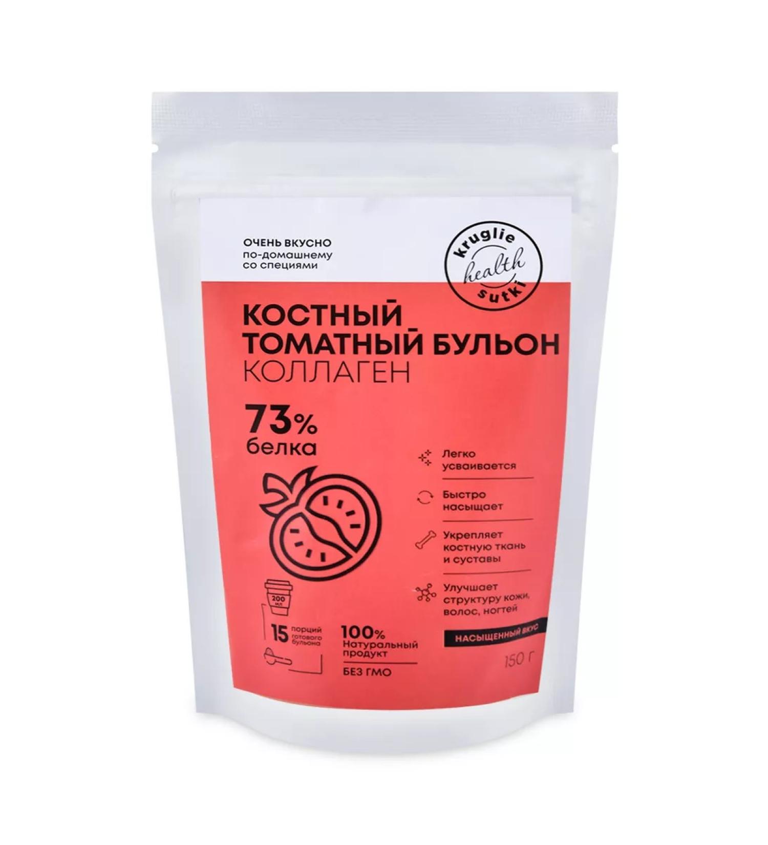 Altaimag Bone broth tomato 150 gr - Buy Online on GoSupps.com