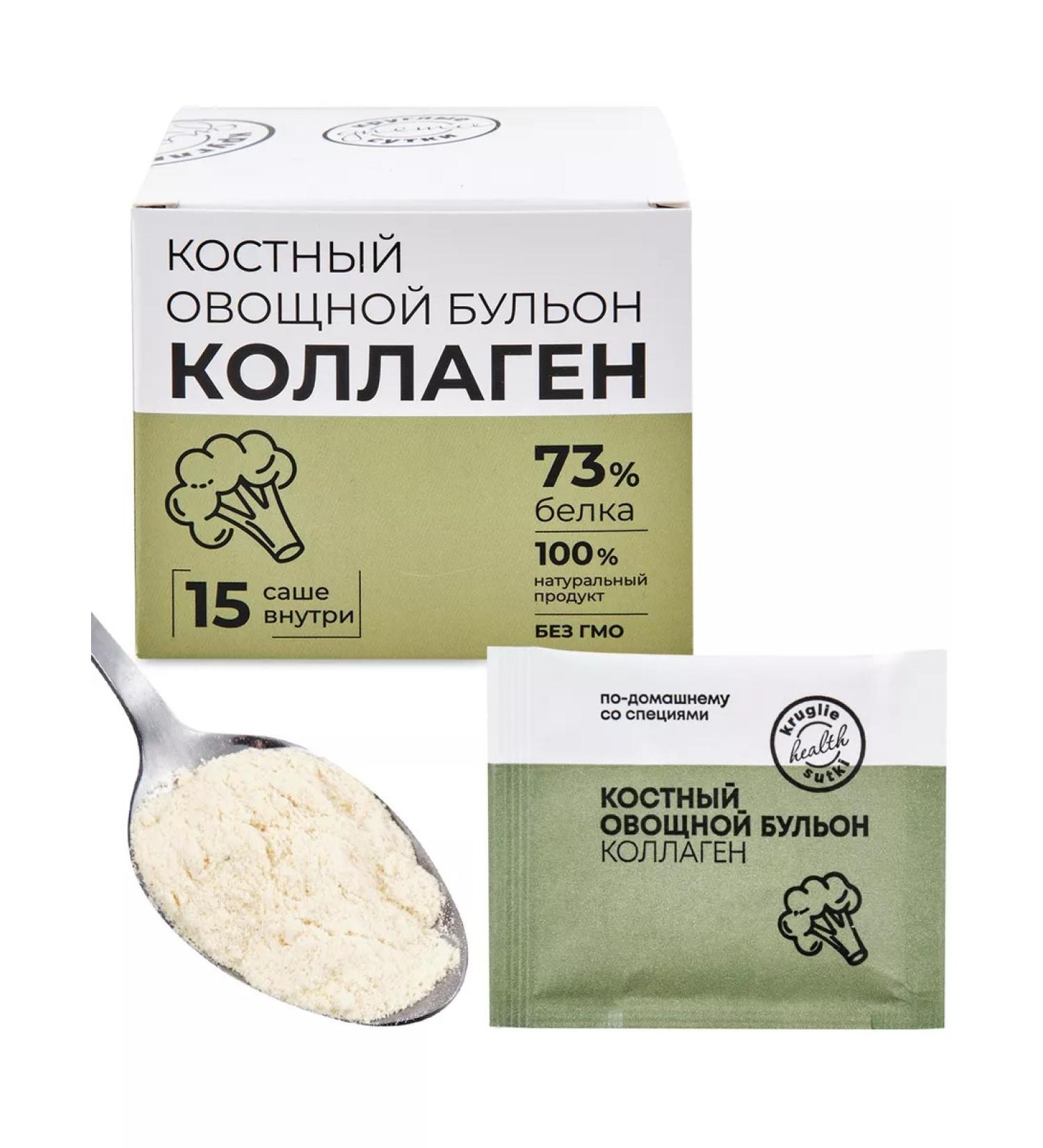 Altaimag Bone Vegetable Brousse 15 pcs 5 g (Sasha) - Buy Online on GoSupps.com