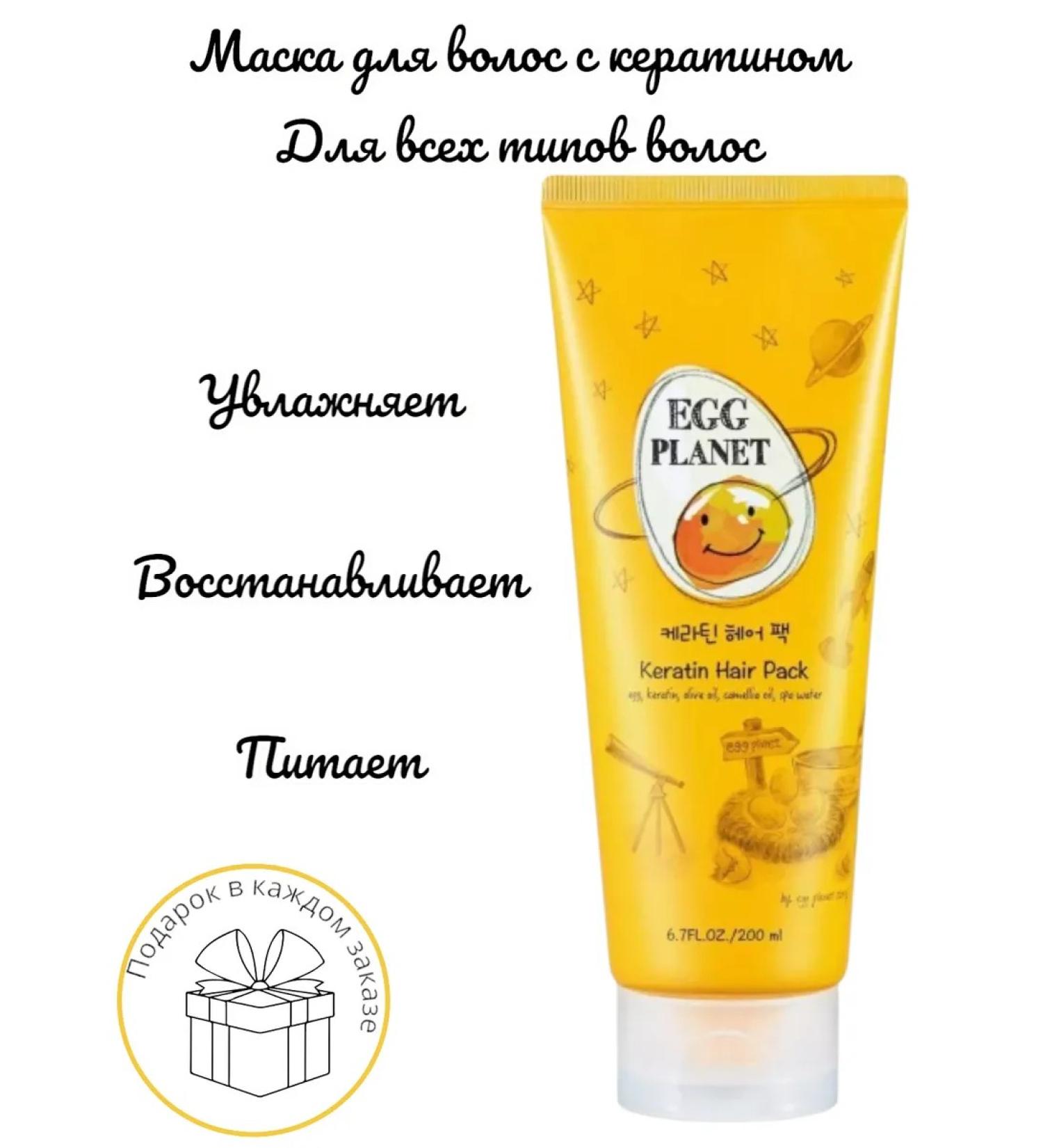 Daeng Gi Meo Ri Restoring hair mask with keratin 200 ml