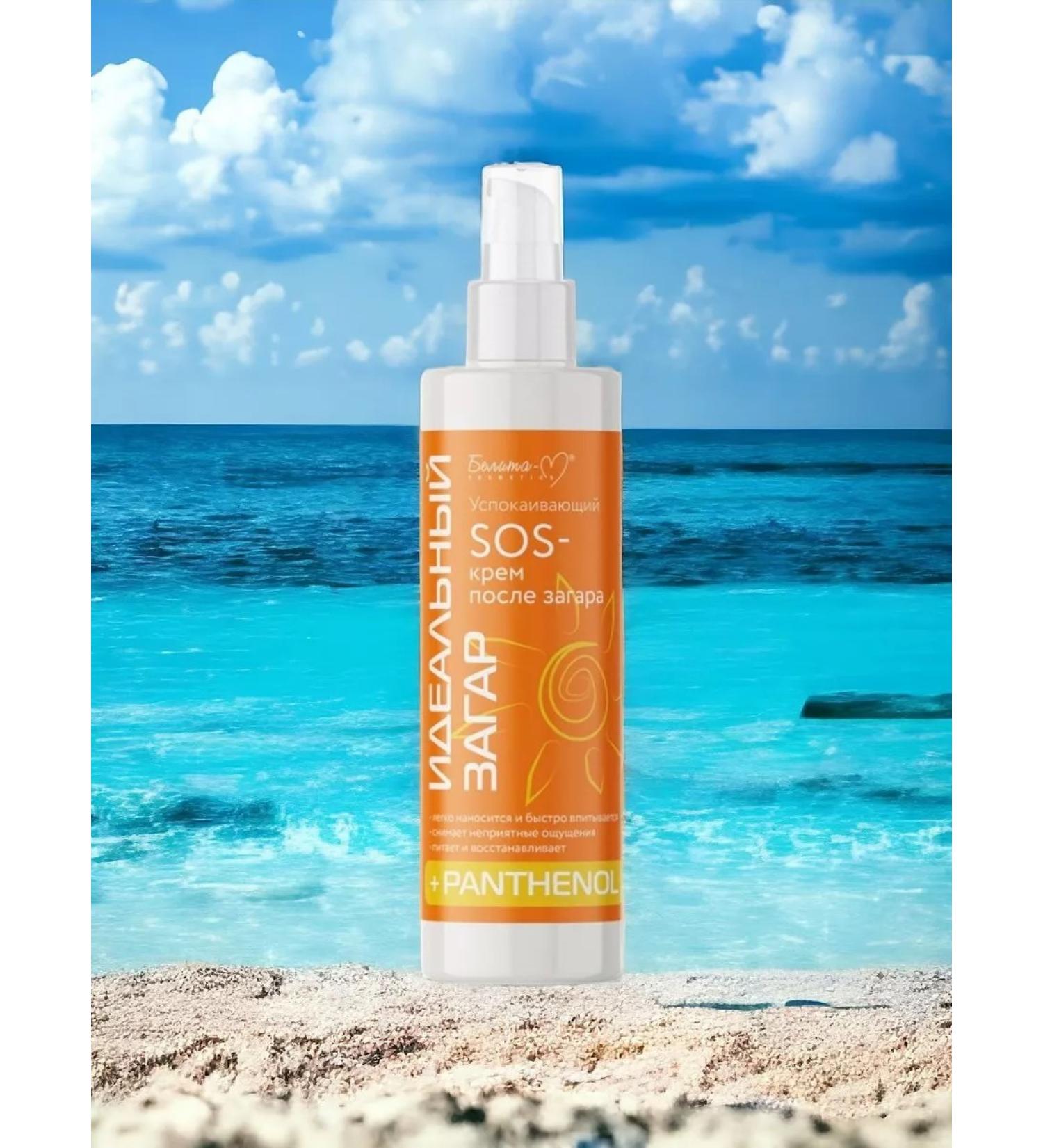 BELITA Cream after tanning-sos