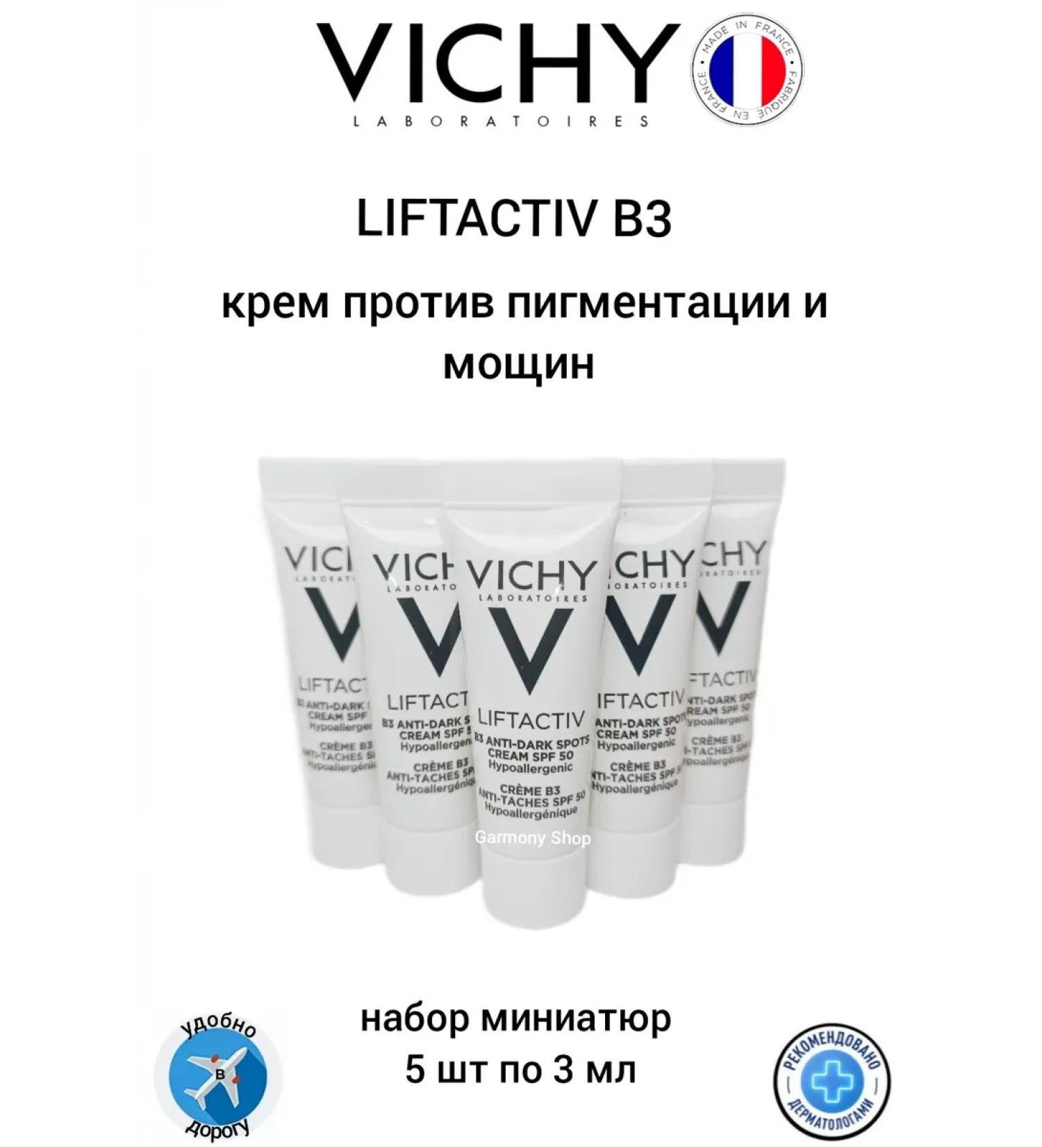 Vichy Liftactiv cream 15 ml - Buy Online on GoSupps.com