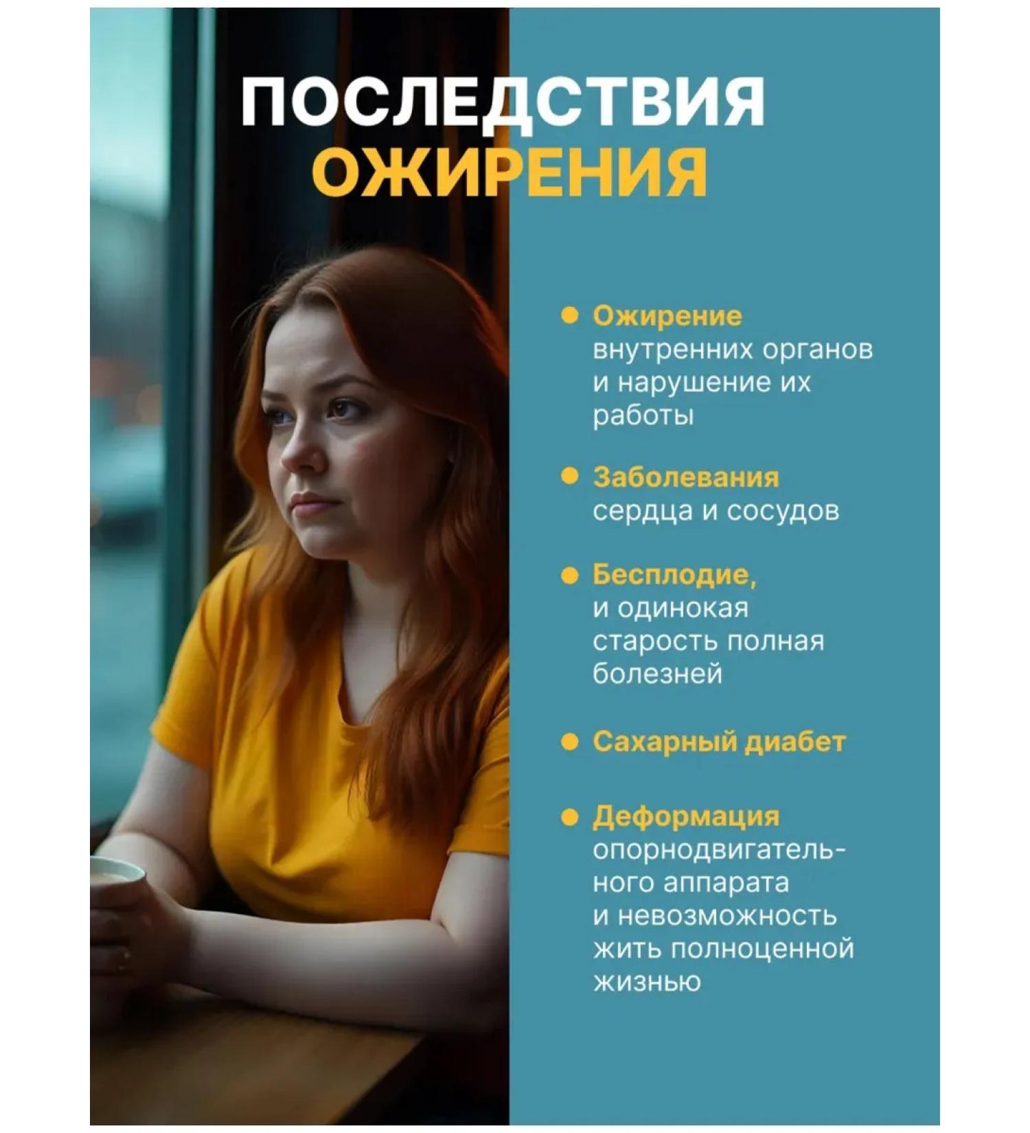 Fei Shou Bu Ke Fay shu weight loss capsules