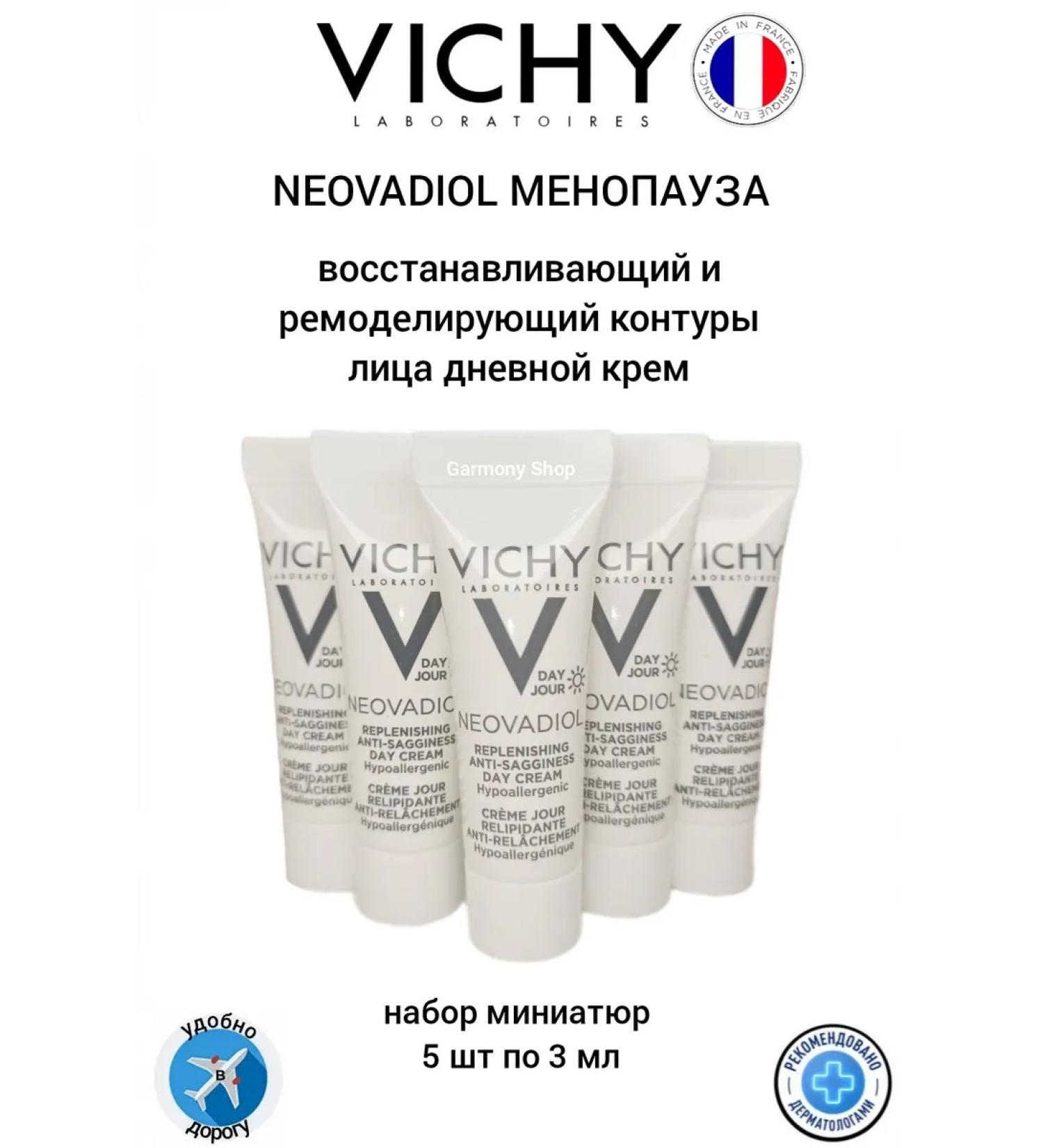 Vichy Neovadiol Menopause Day cream 15 ml - Buy Online on GoSupps.com