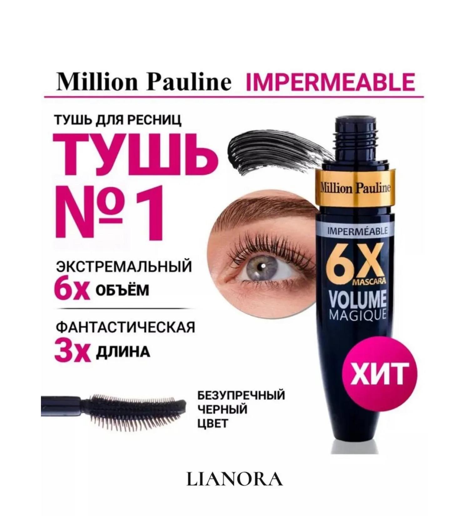 LIANORA Eyehous mascara lengthening waterproof - Buy Online on GoSupps.com