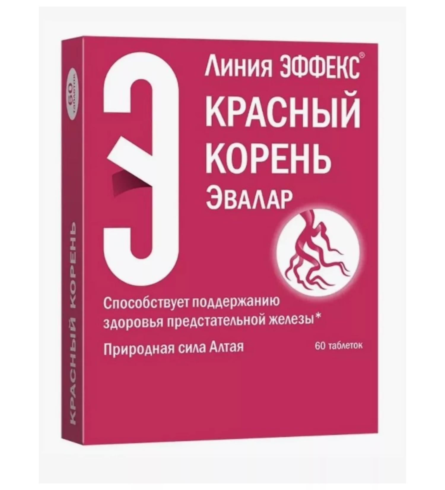 Evalar Red root 60 pcs. Tablets weighing 0.5 g - Buy Online on GoSupps.com